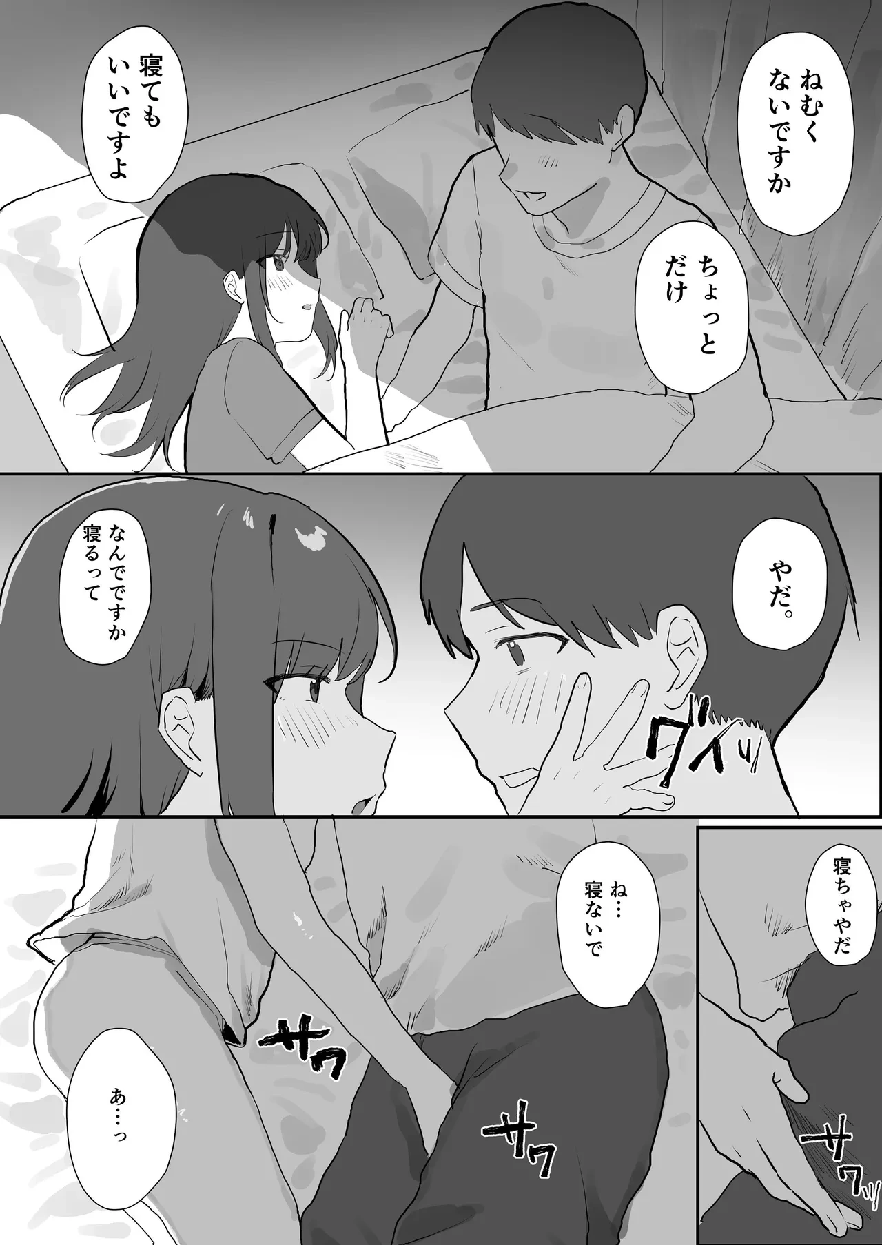 หน้า 37