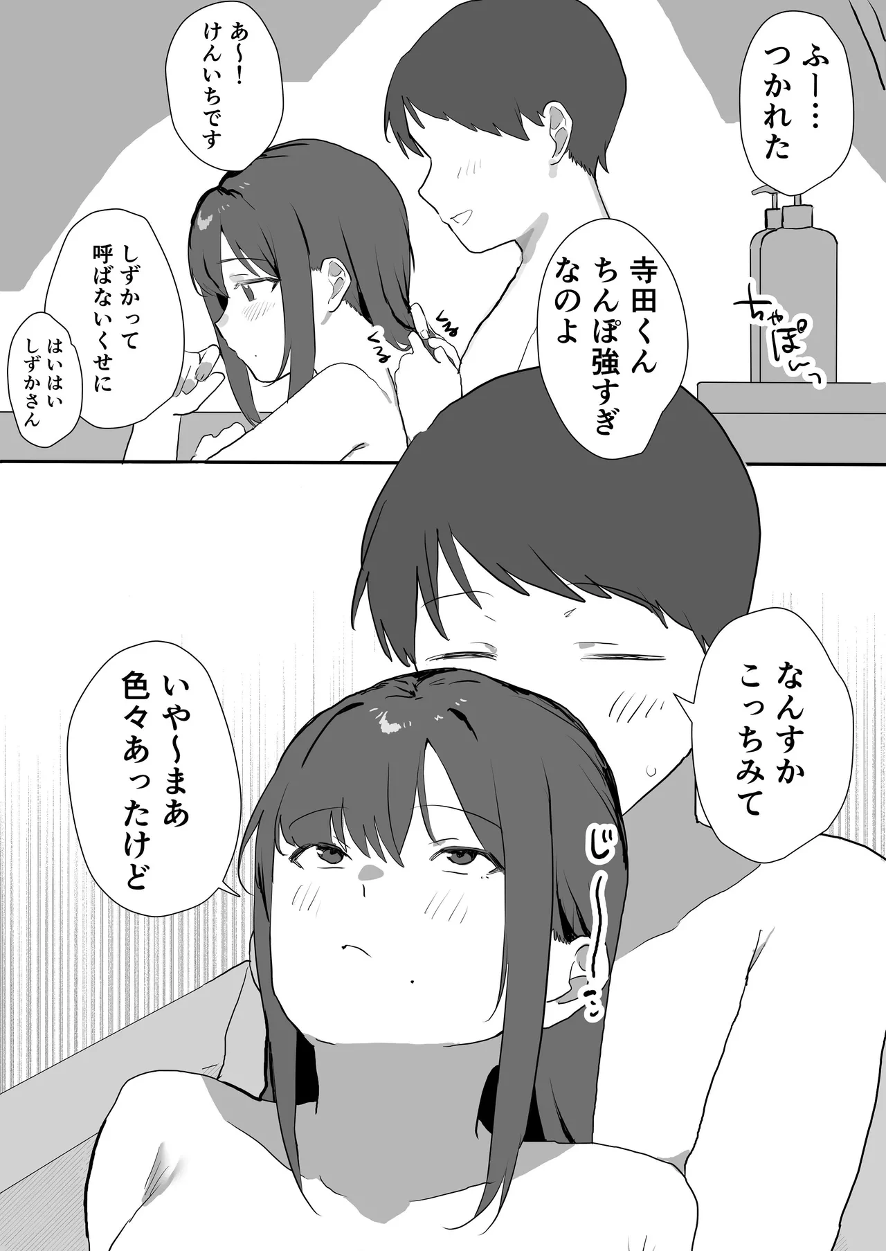 หน้า 44