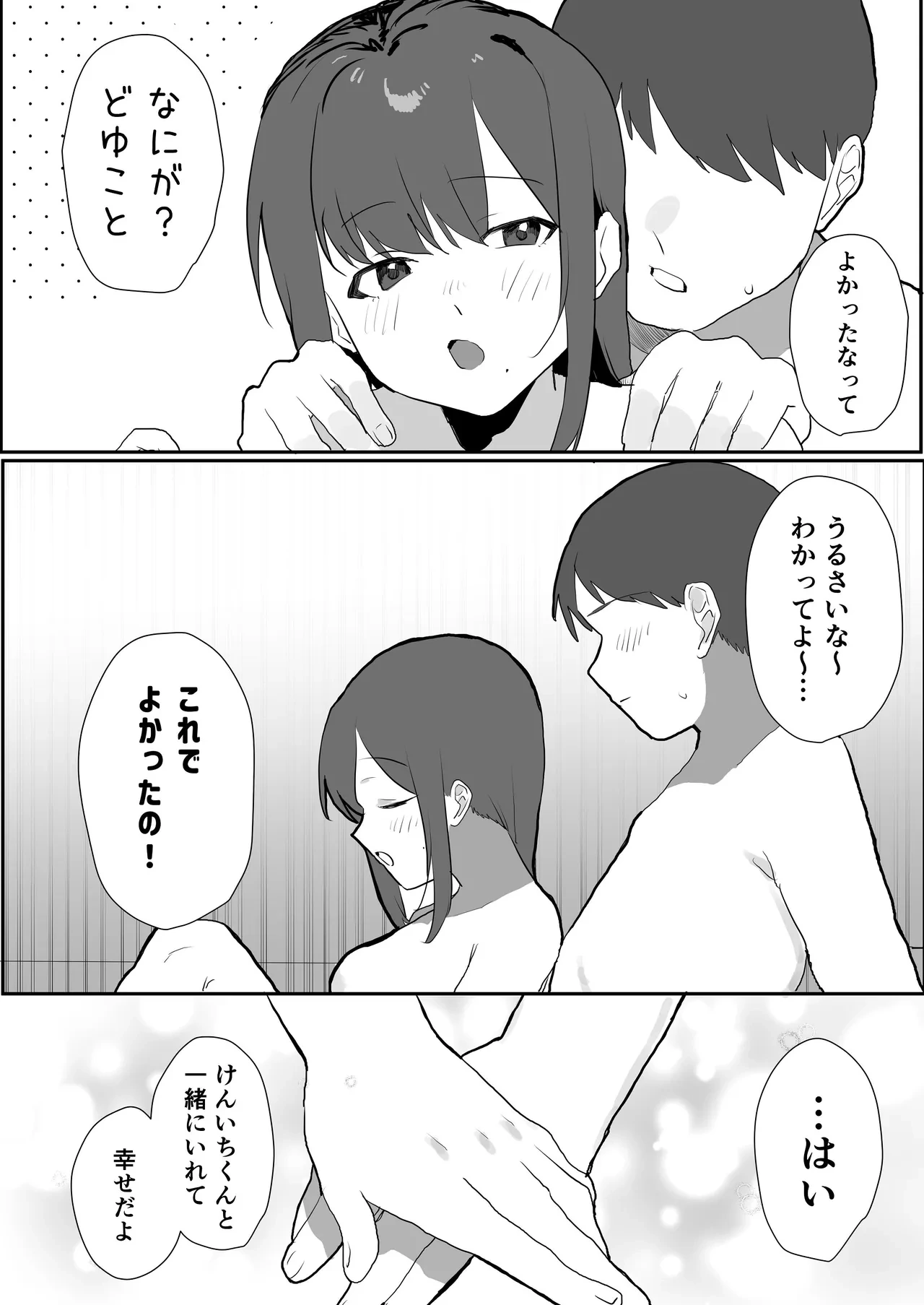 หน้า 45