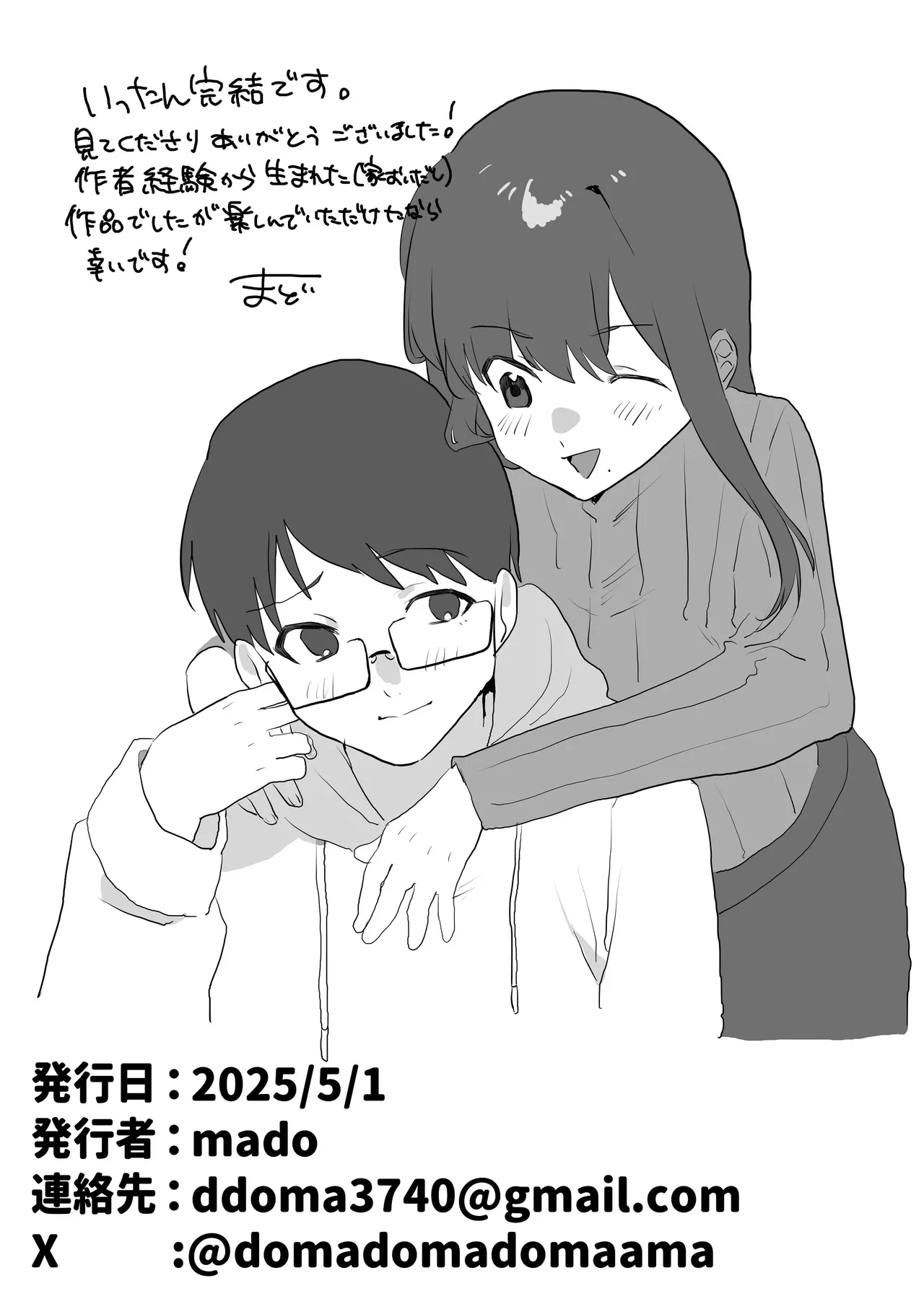 หน้า 46