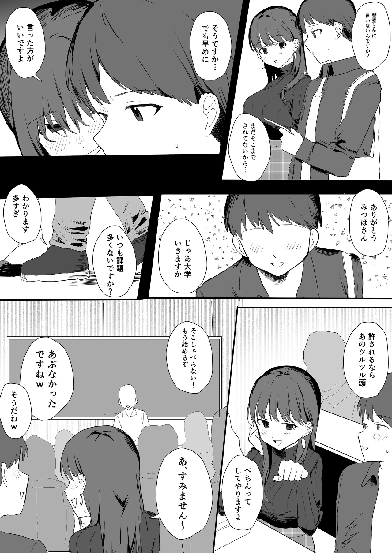 หน้า 4