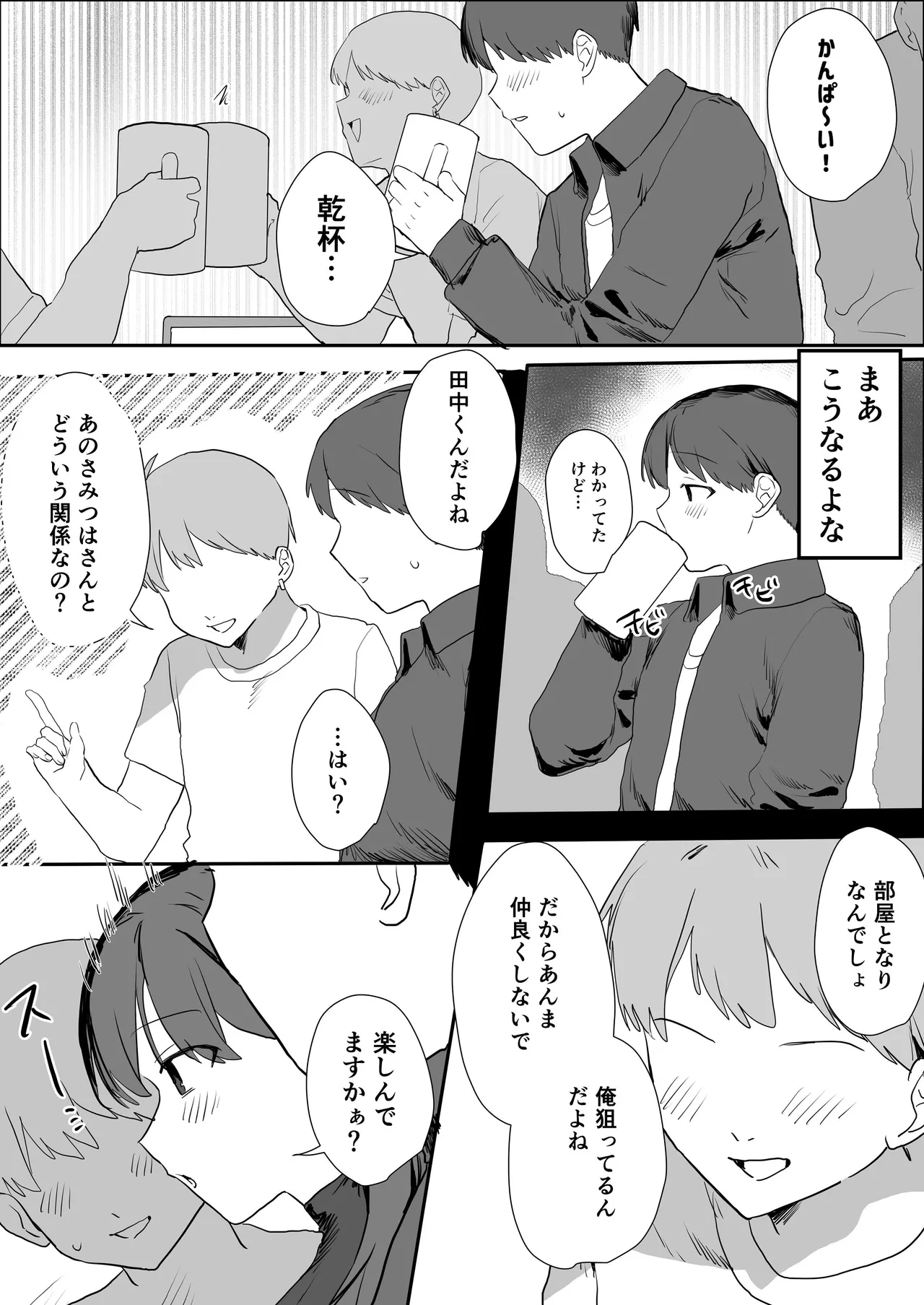 หน้า 6