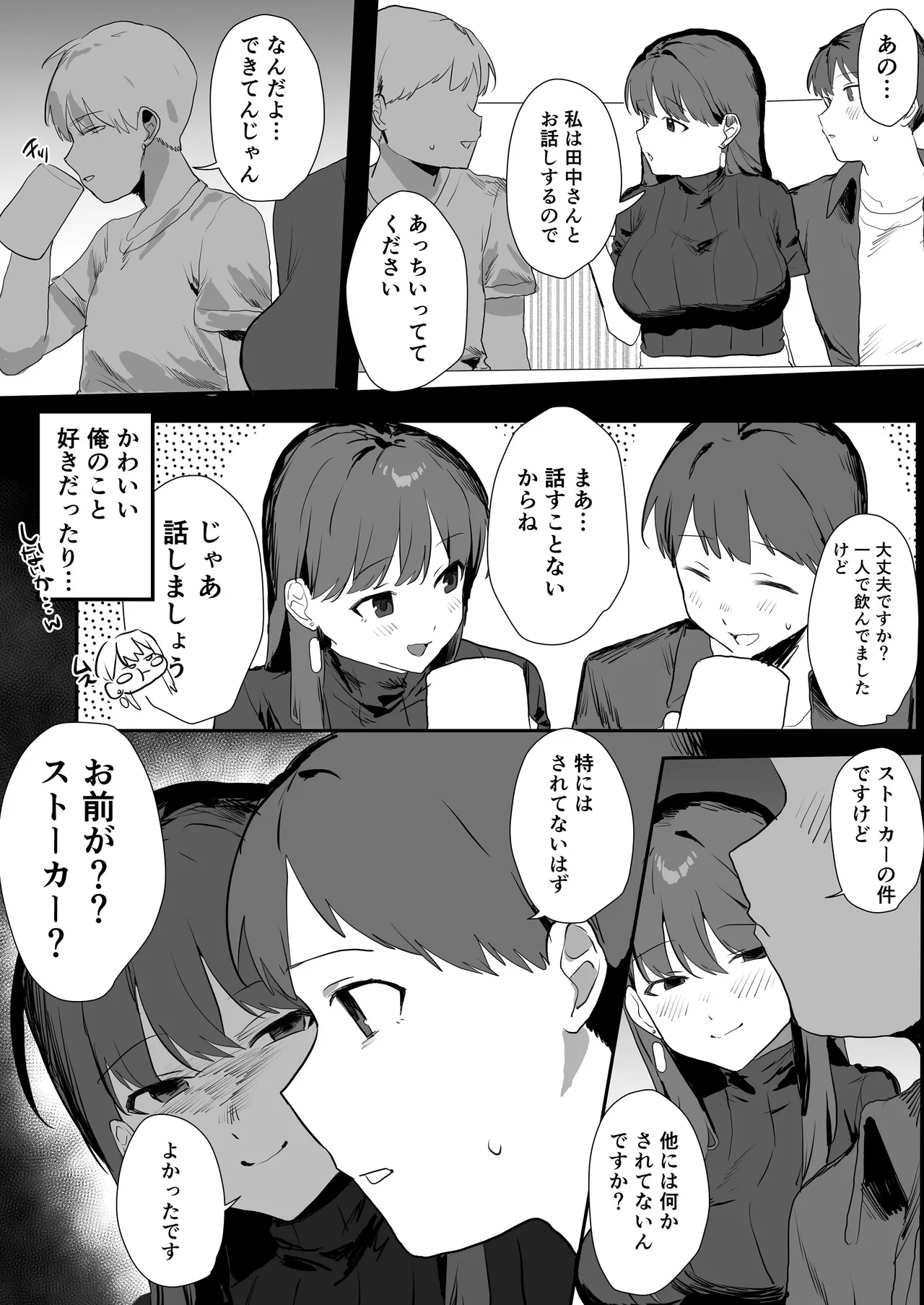 หน้า 7