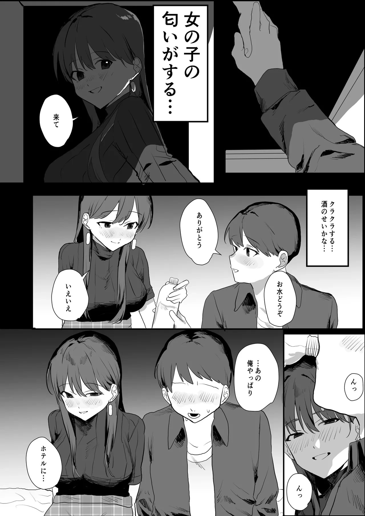 หน้า 11