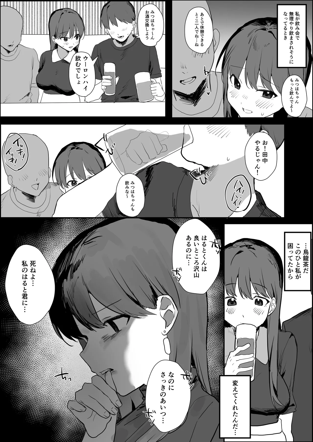 หน้า 13