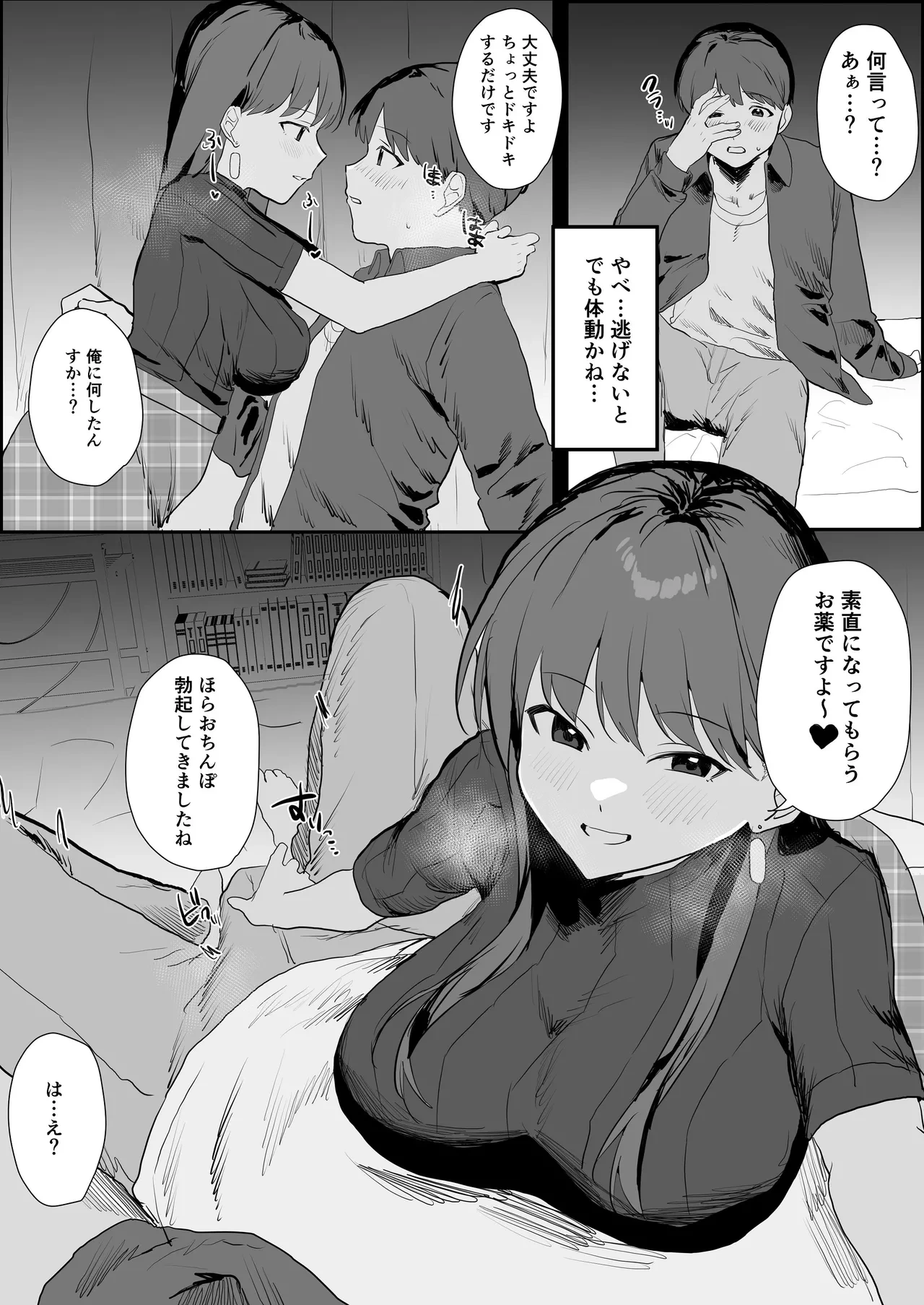 หน้า 14