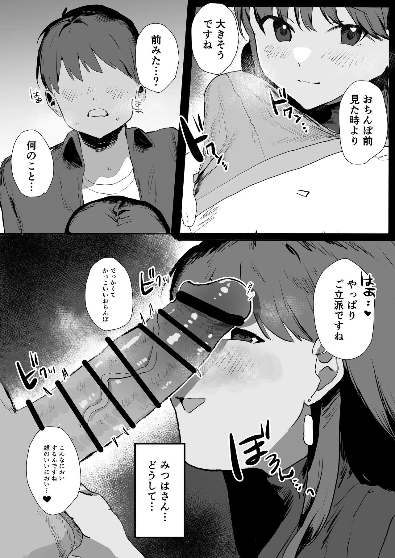 หน้า 15
