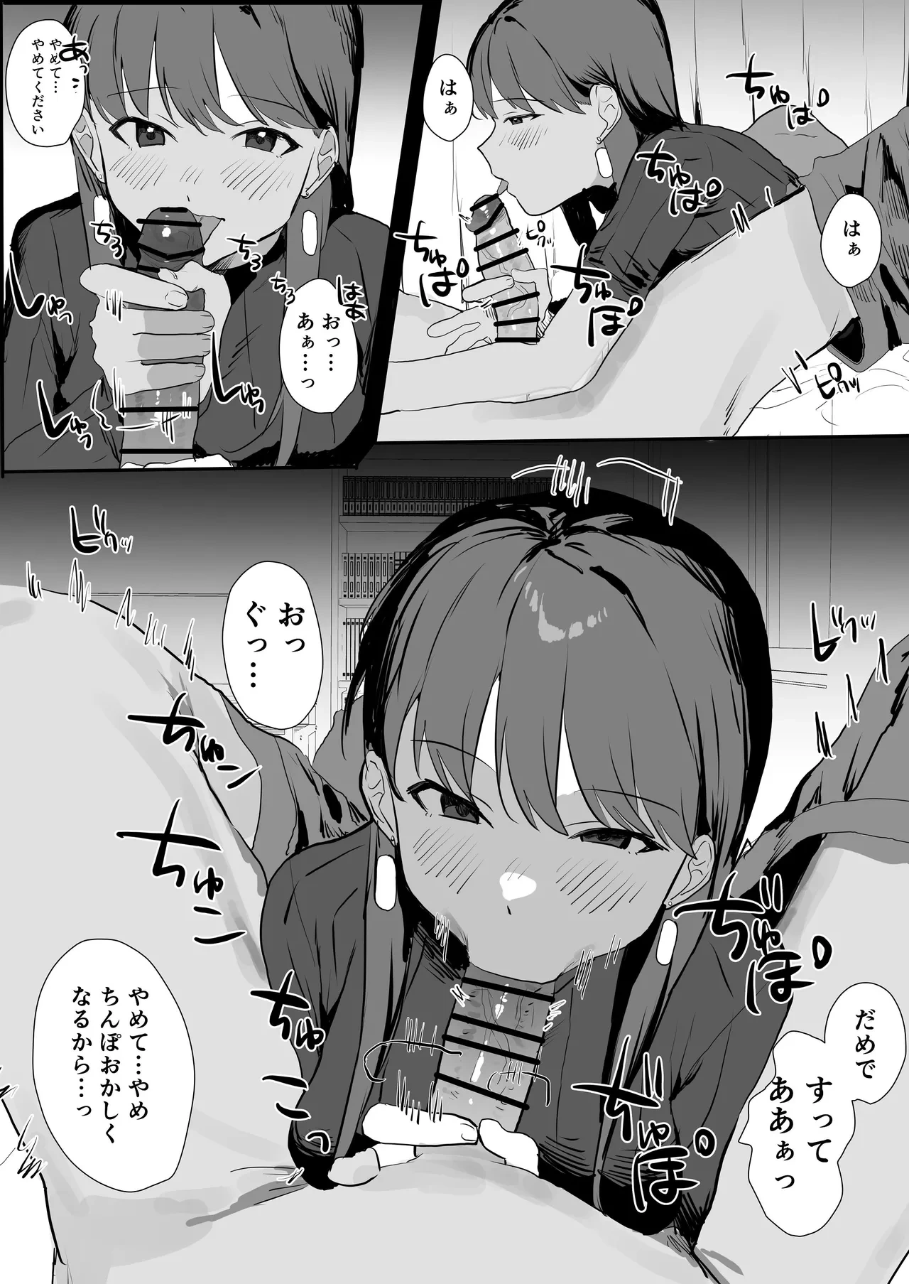 หน้า 16