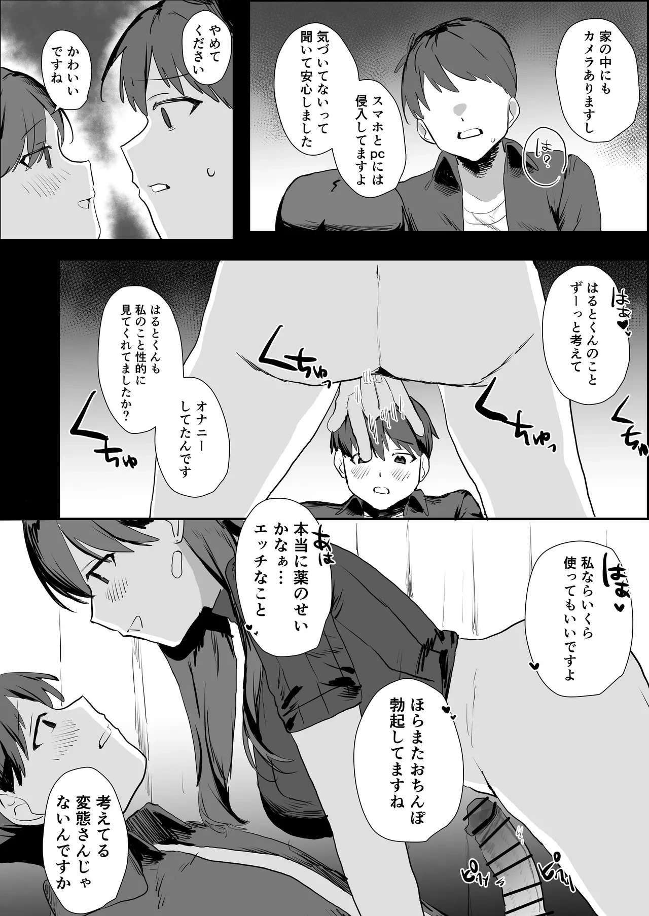 หน้า 21