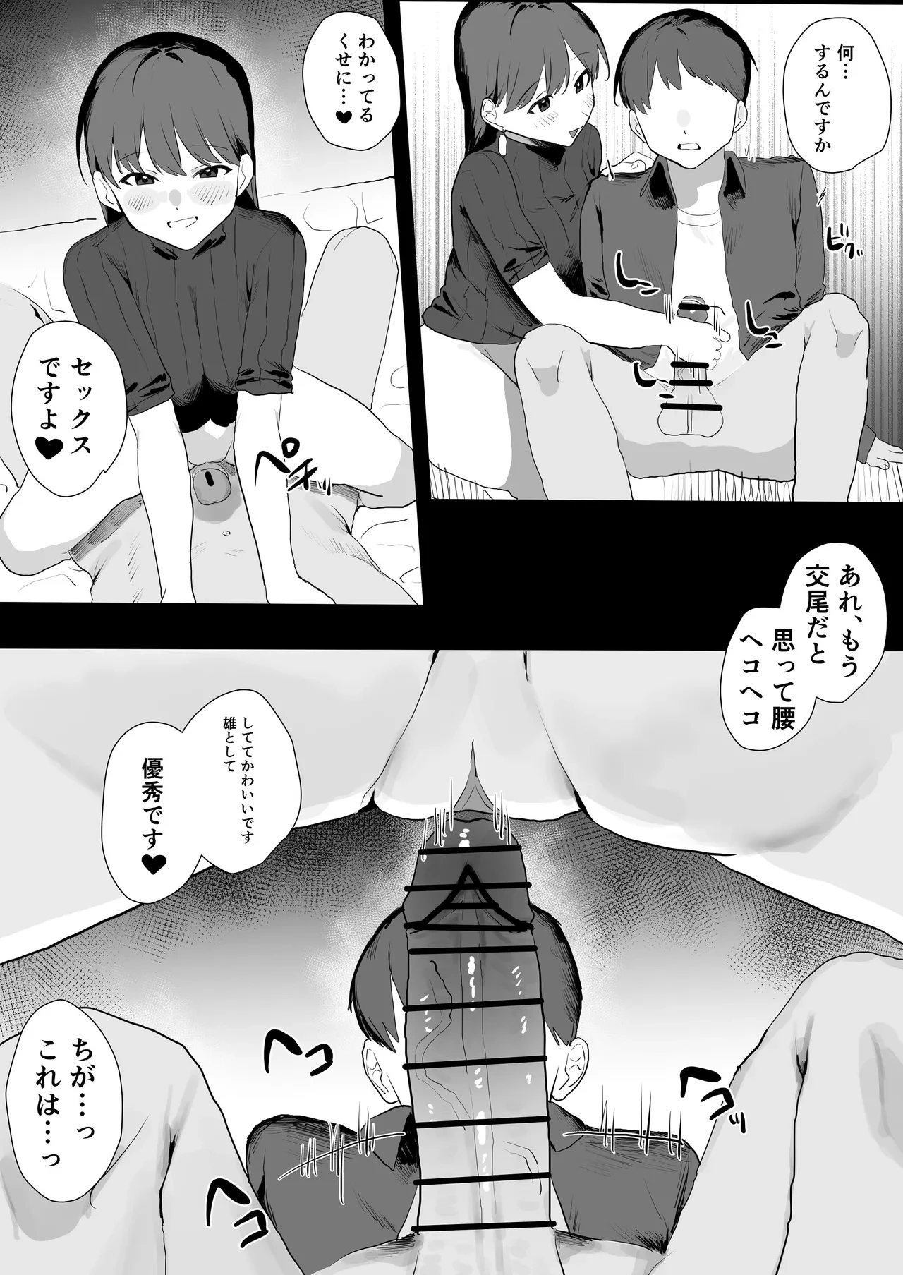 หน้า 24