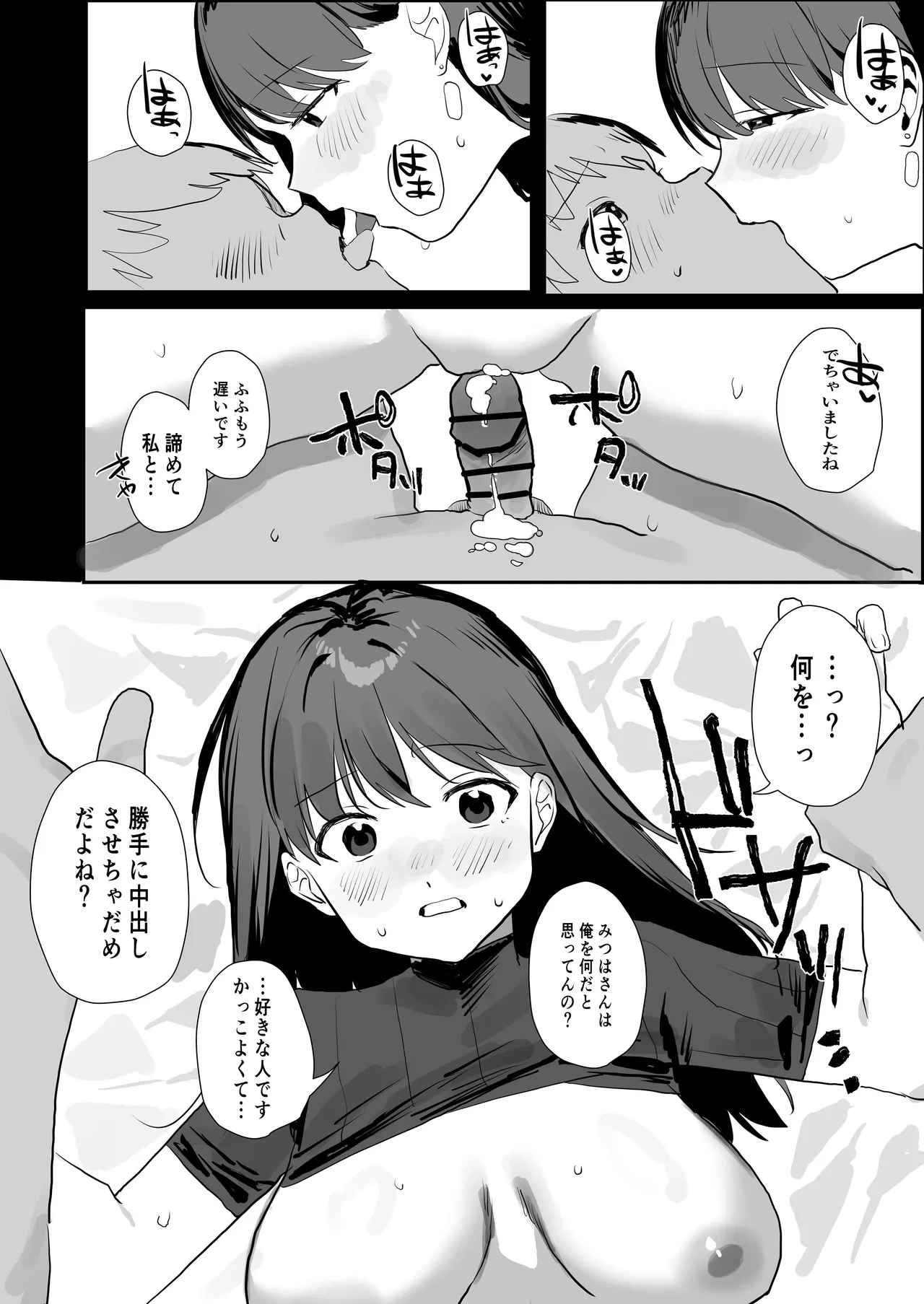 หน้า 31