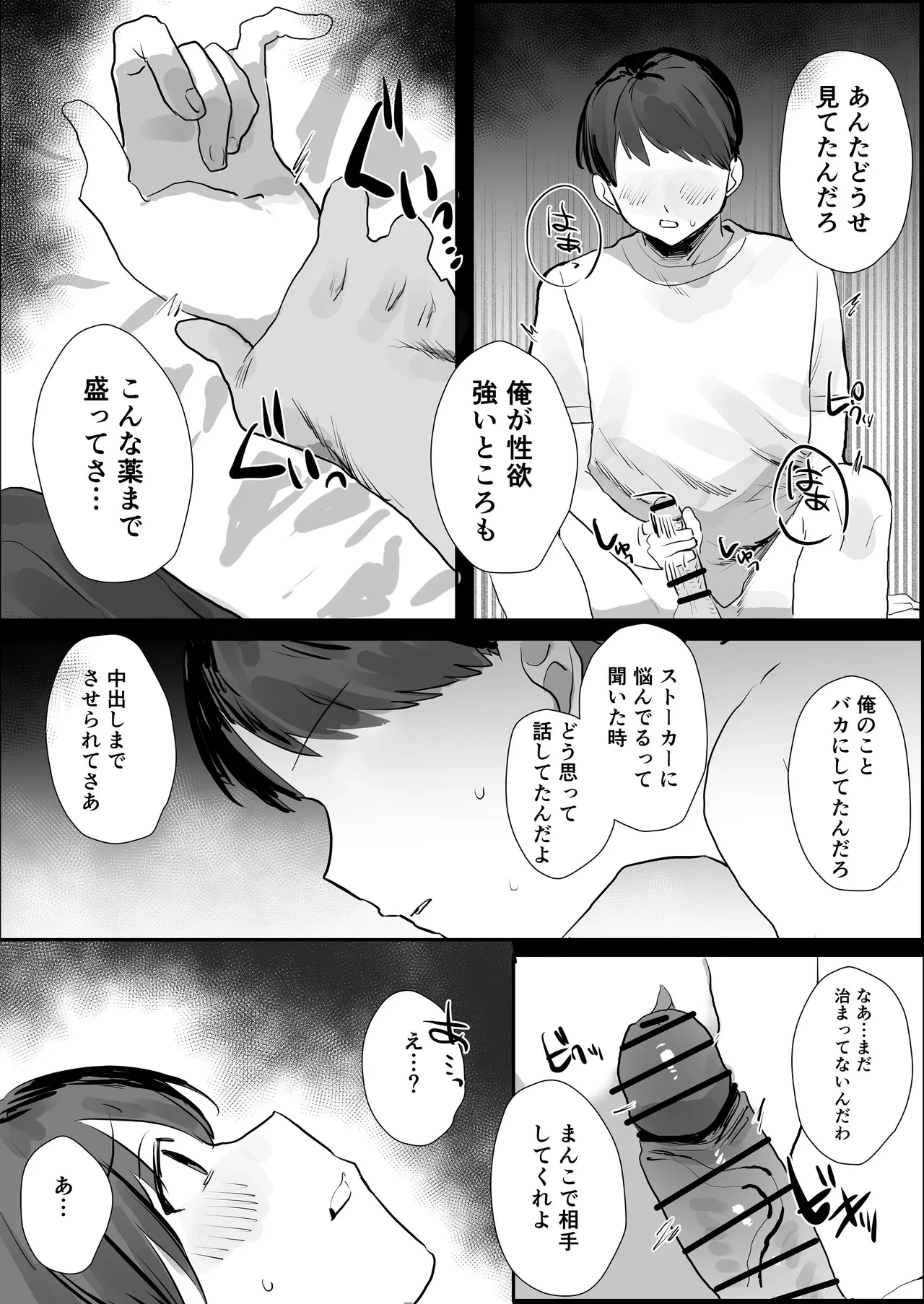 หน้า 32