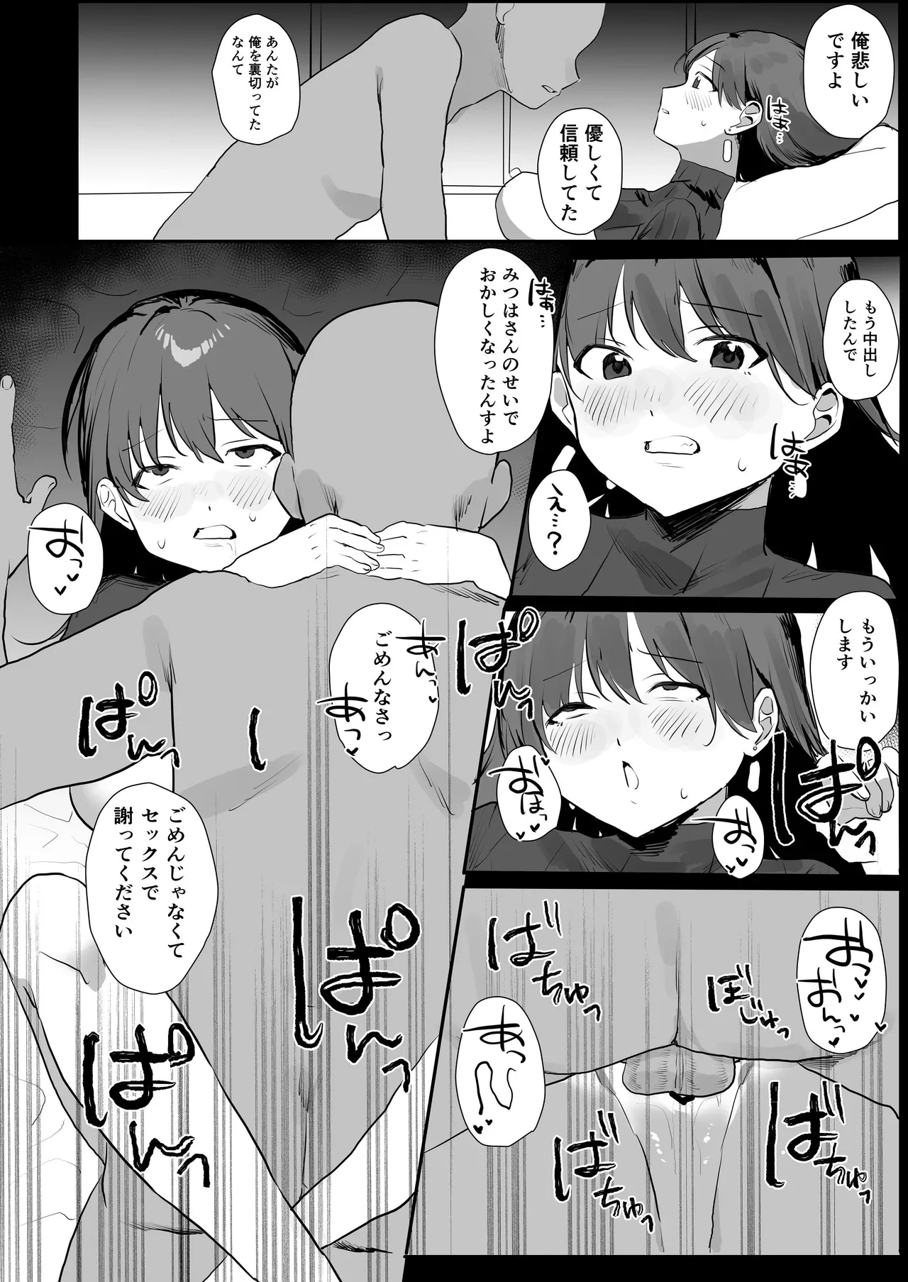 หน้า 34