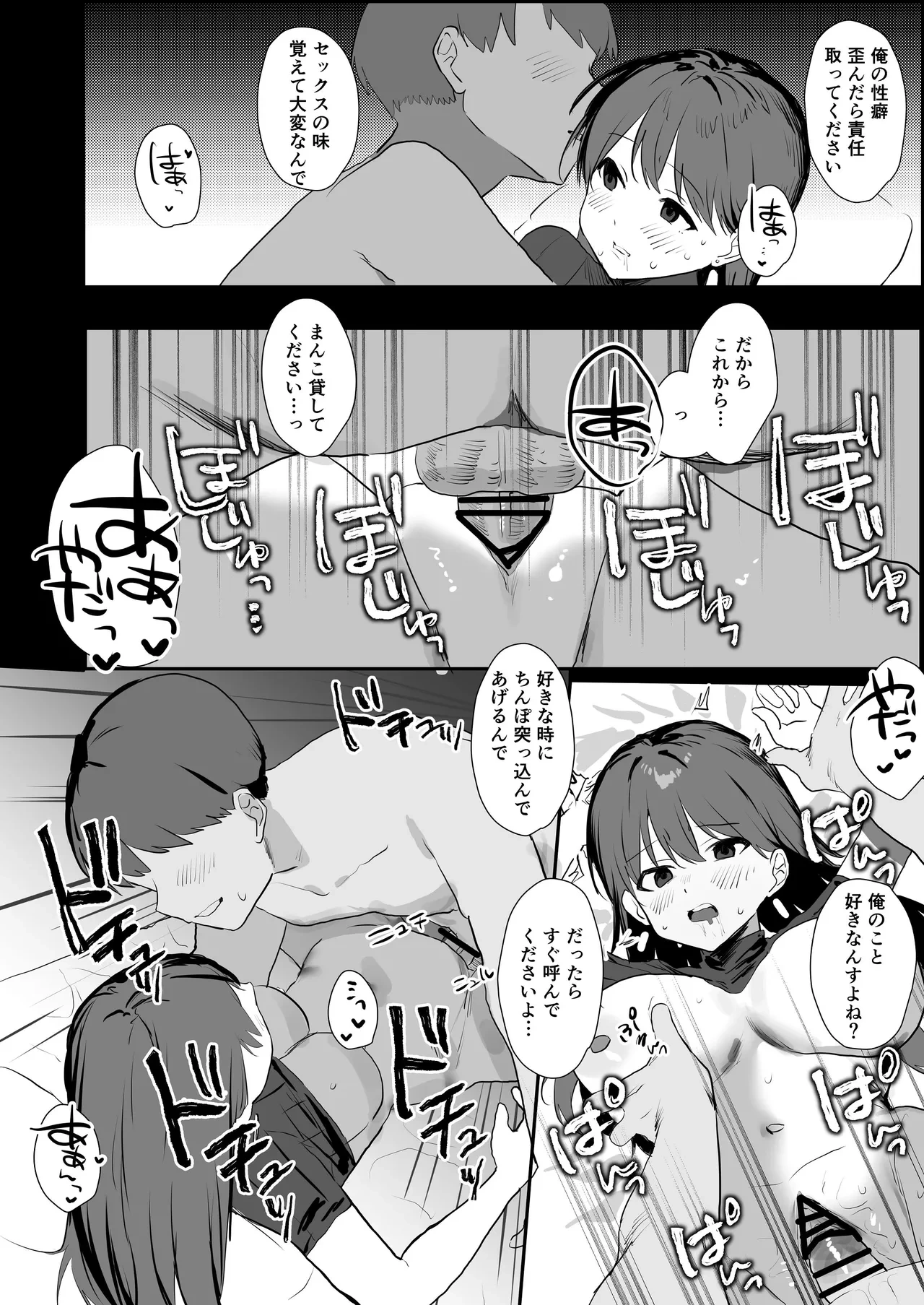 หน้า 35