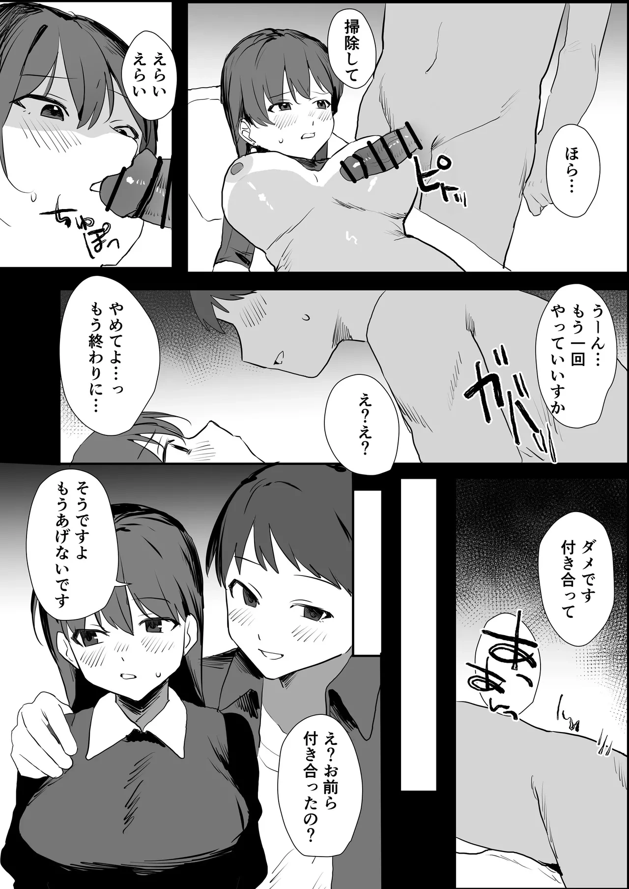 หน้า 41