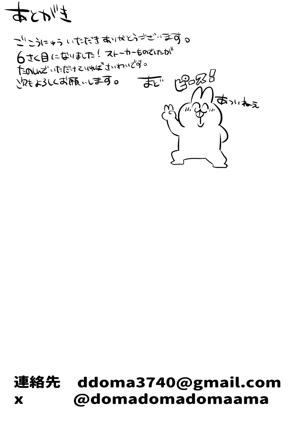 หน้า 43