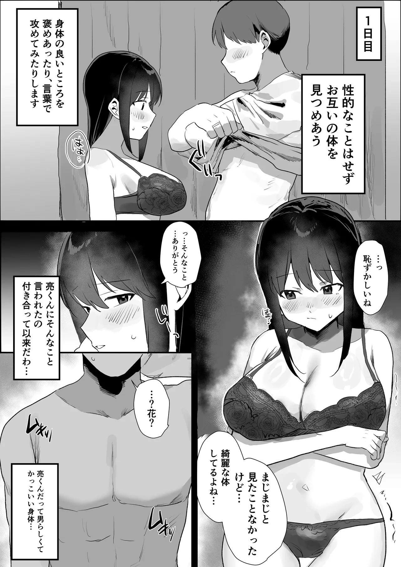หน้า 6