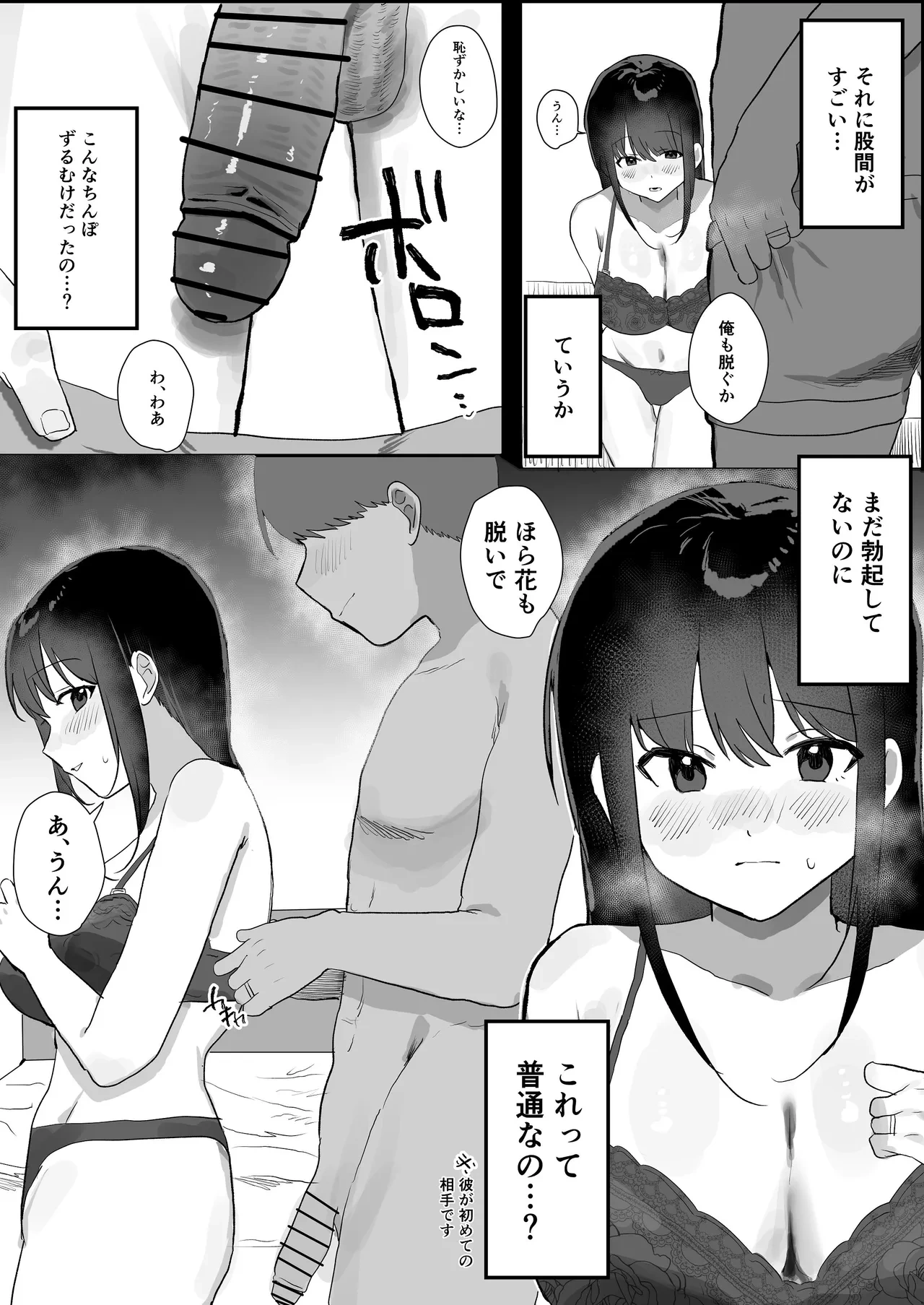 หน้า 7