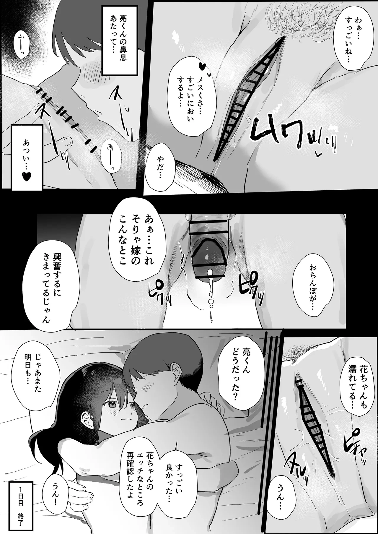 หน้า 11