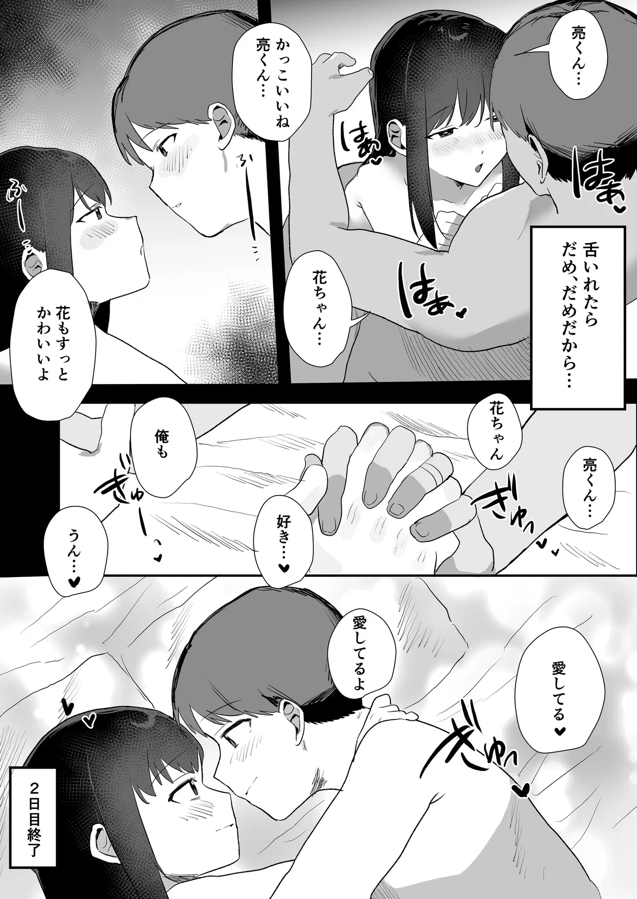 หน้า 13