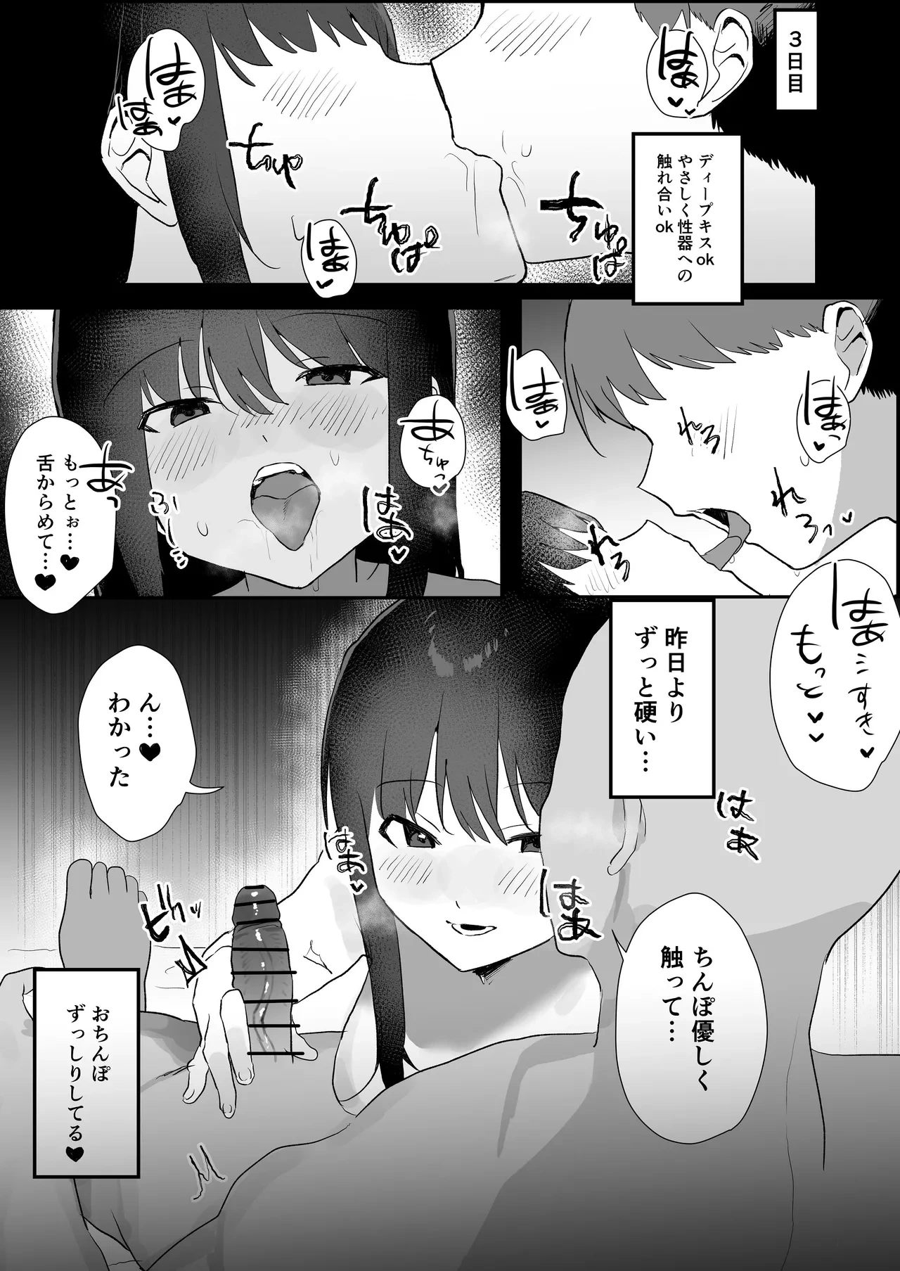 หน้า 14