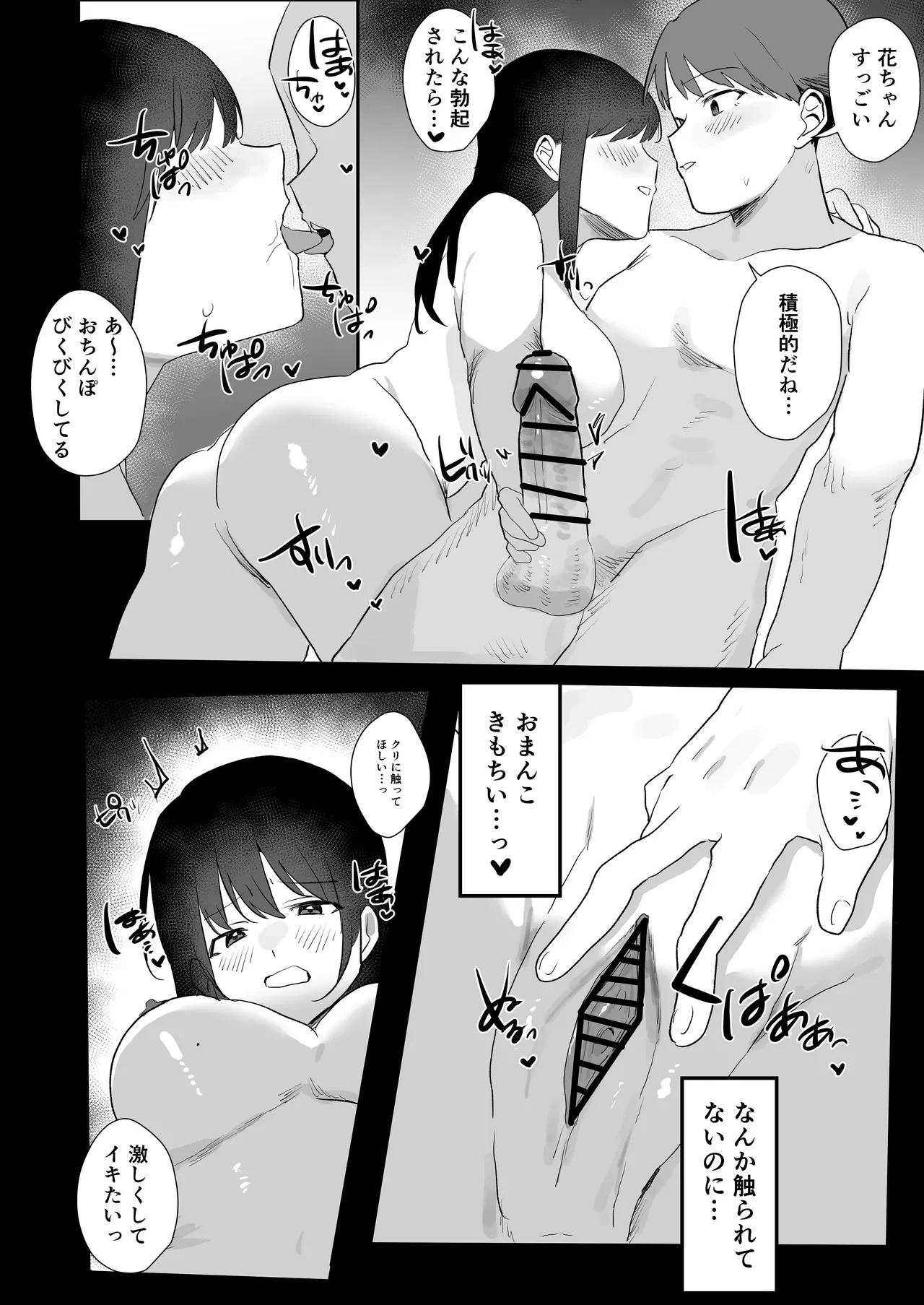 หน้า 15