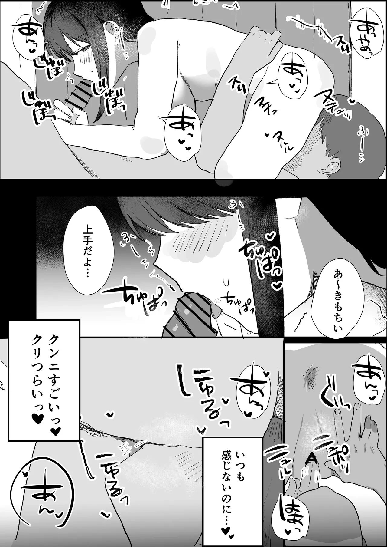 หน้า 20