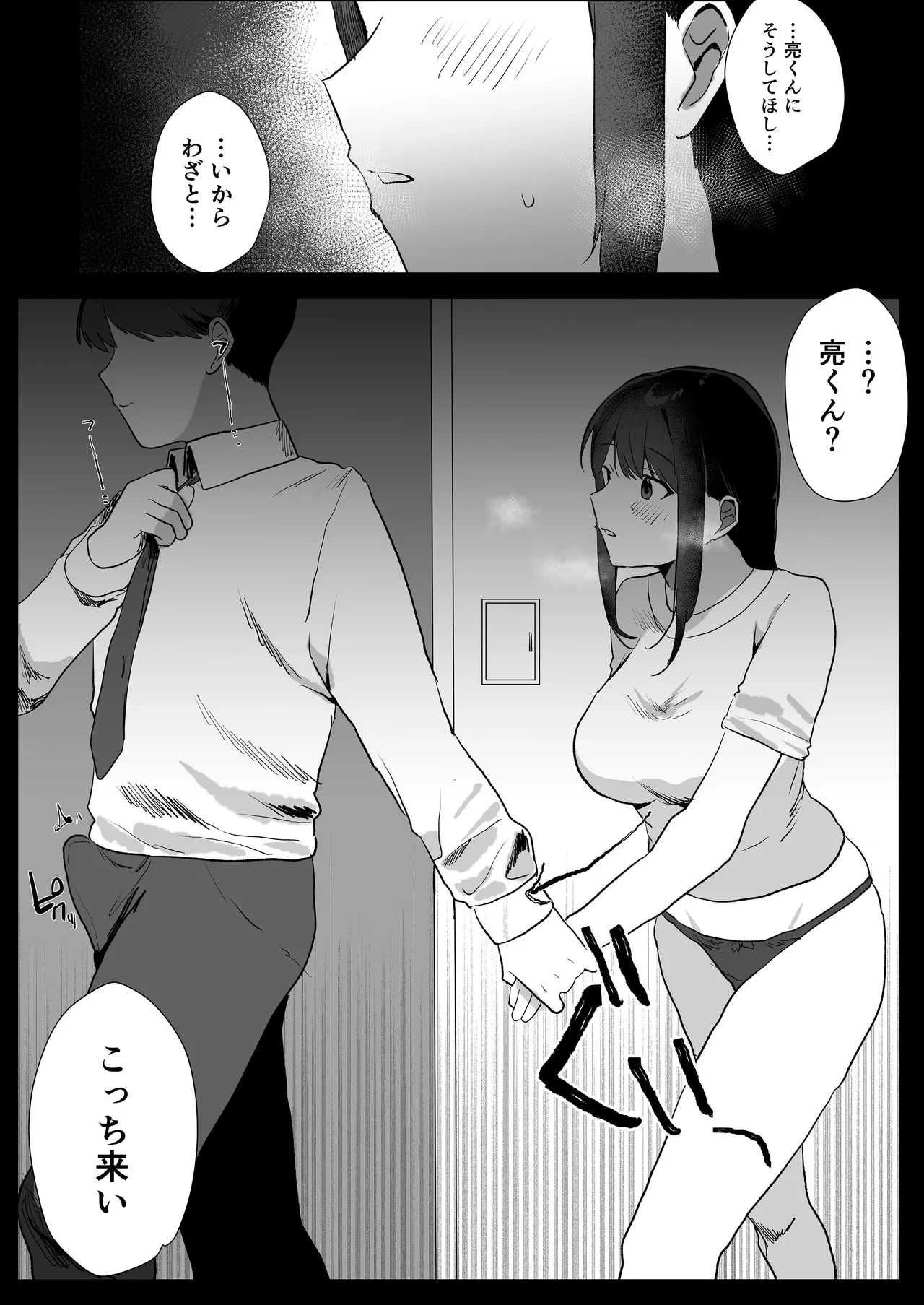 หน้า 30