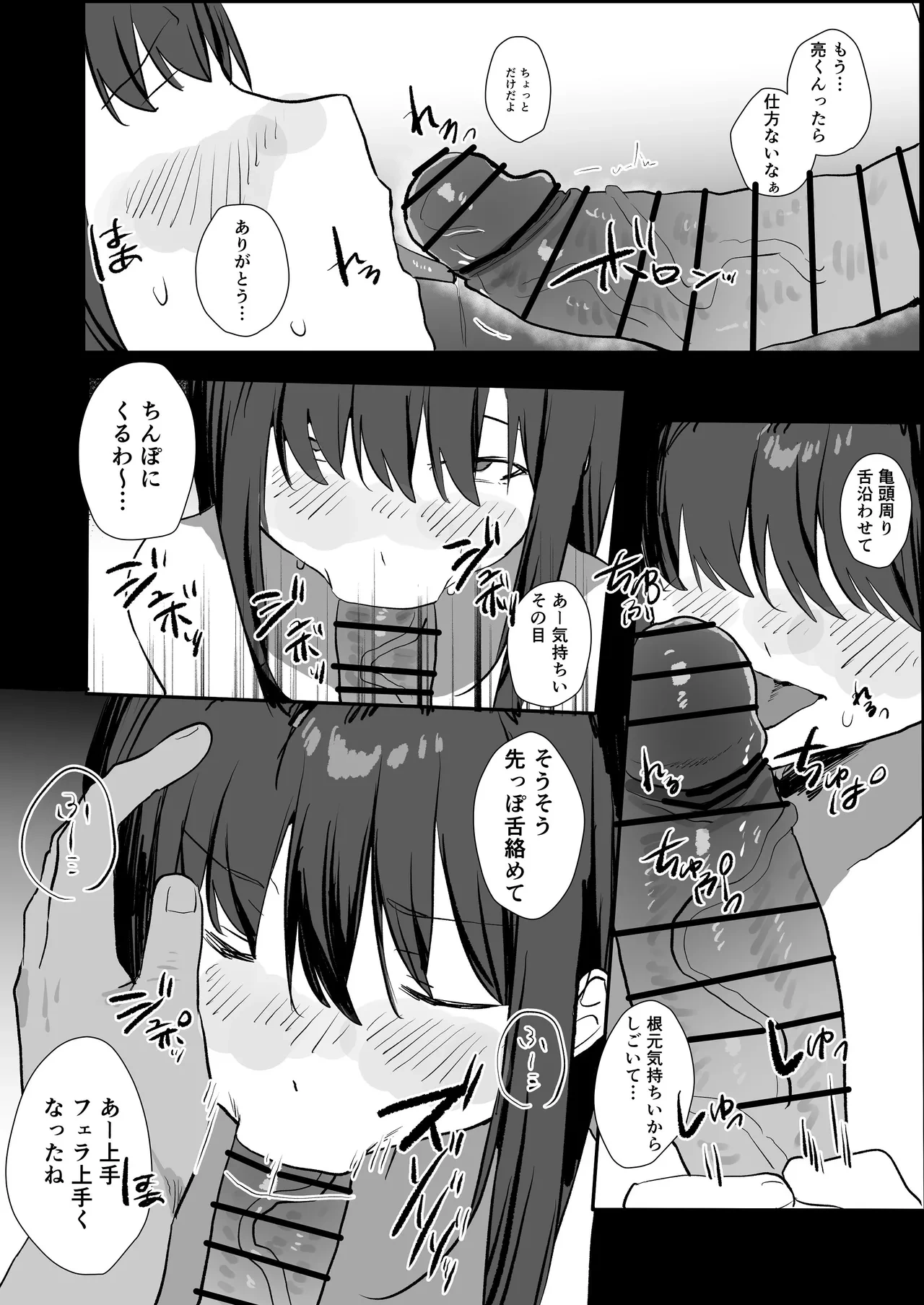 หน้า 37