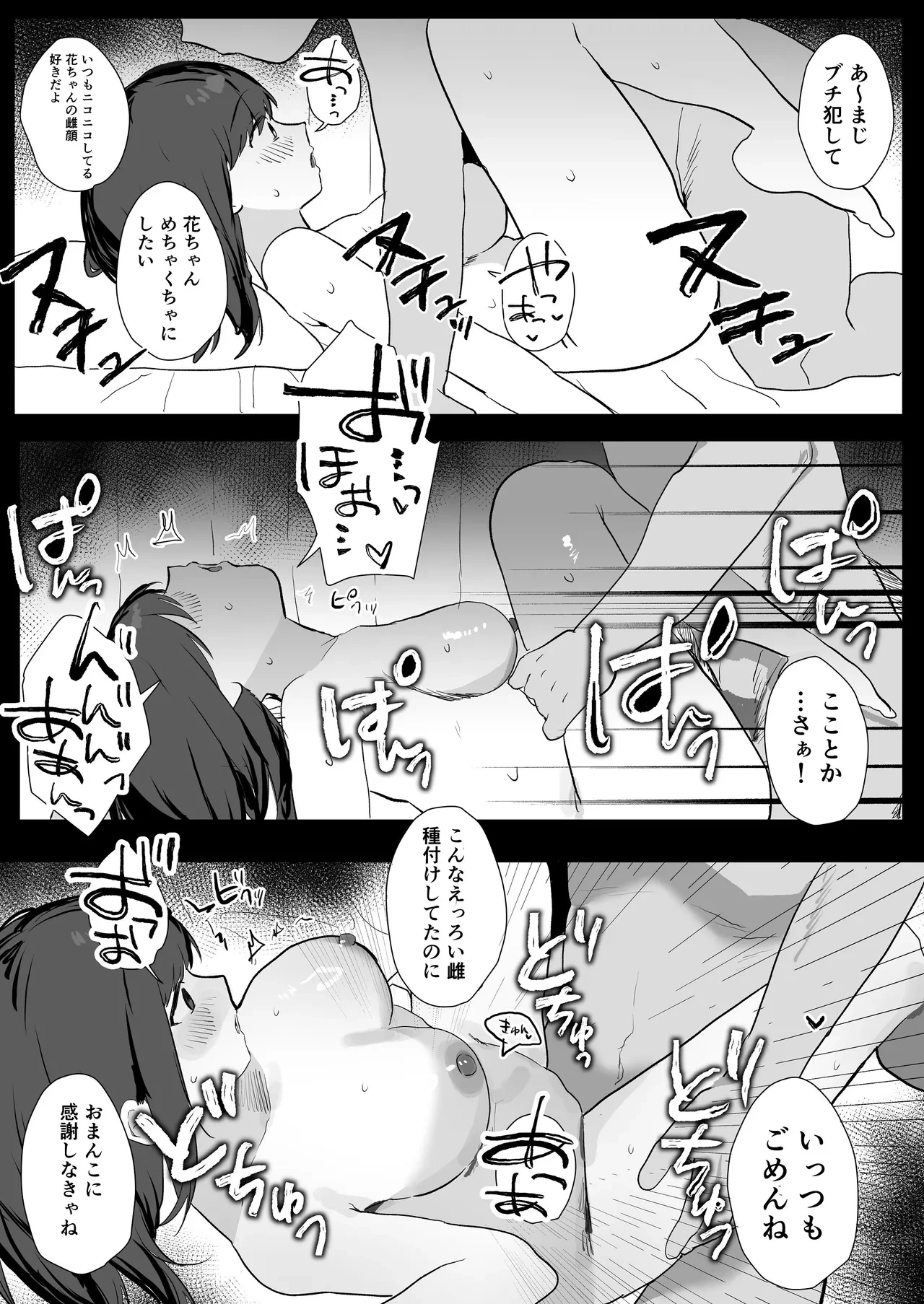 หน้า 44