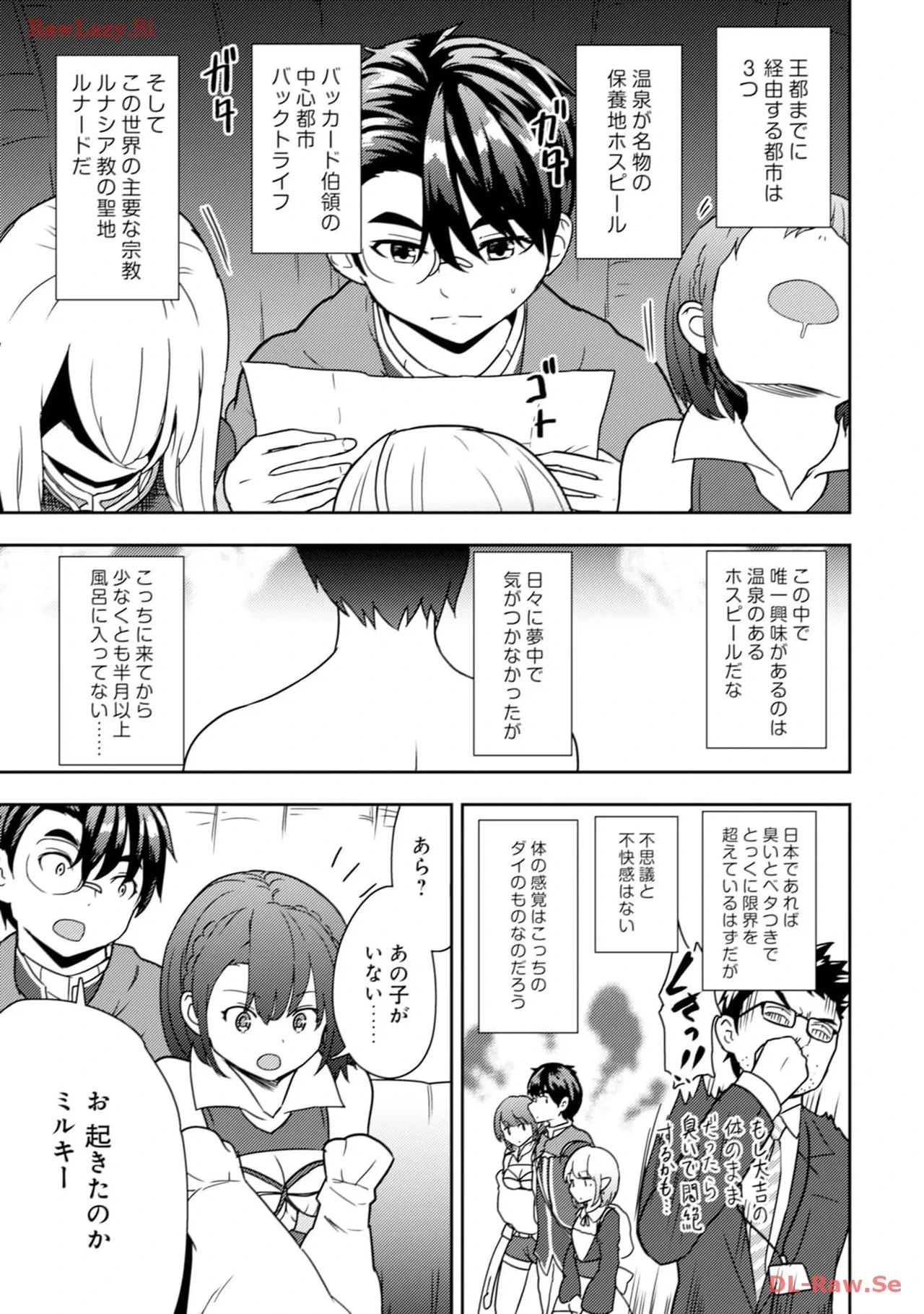 หน้า 7