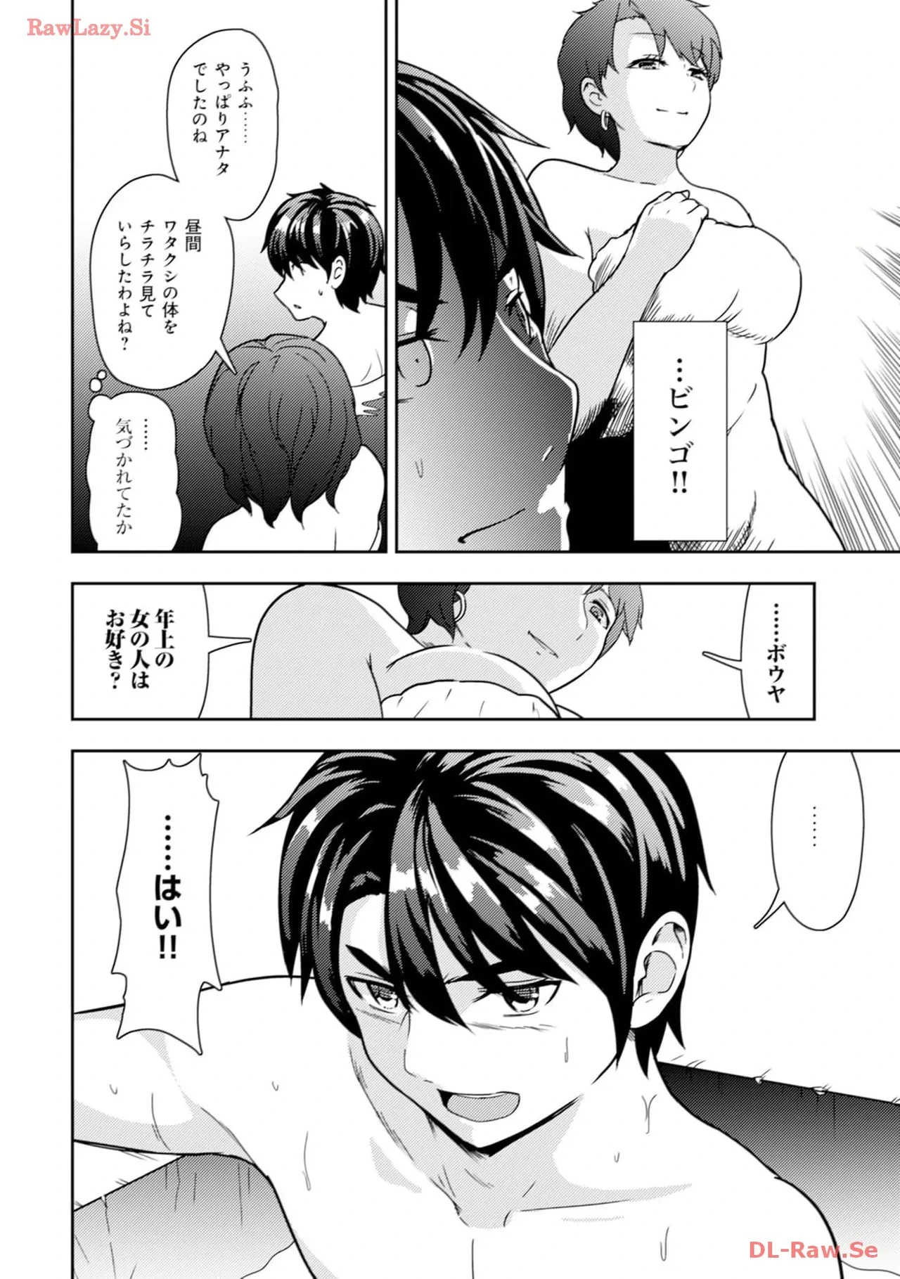 หน้า 22