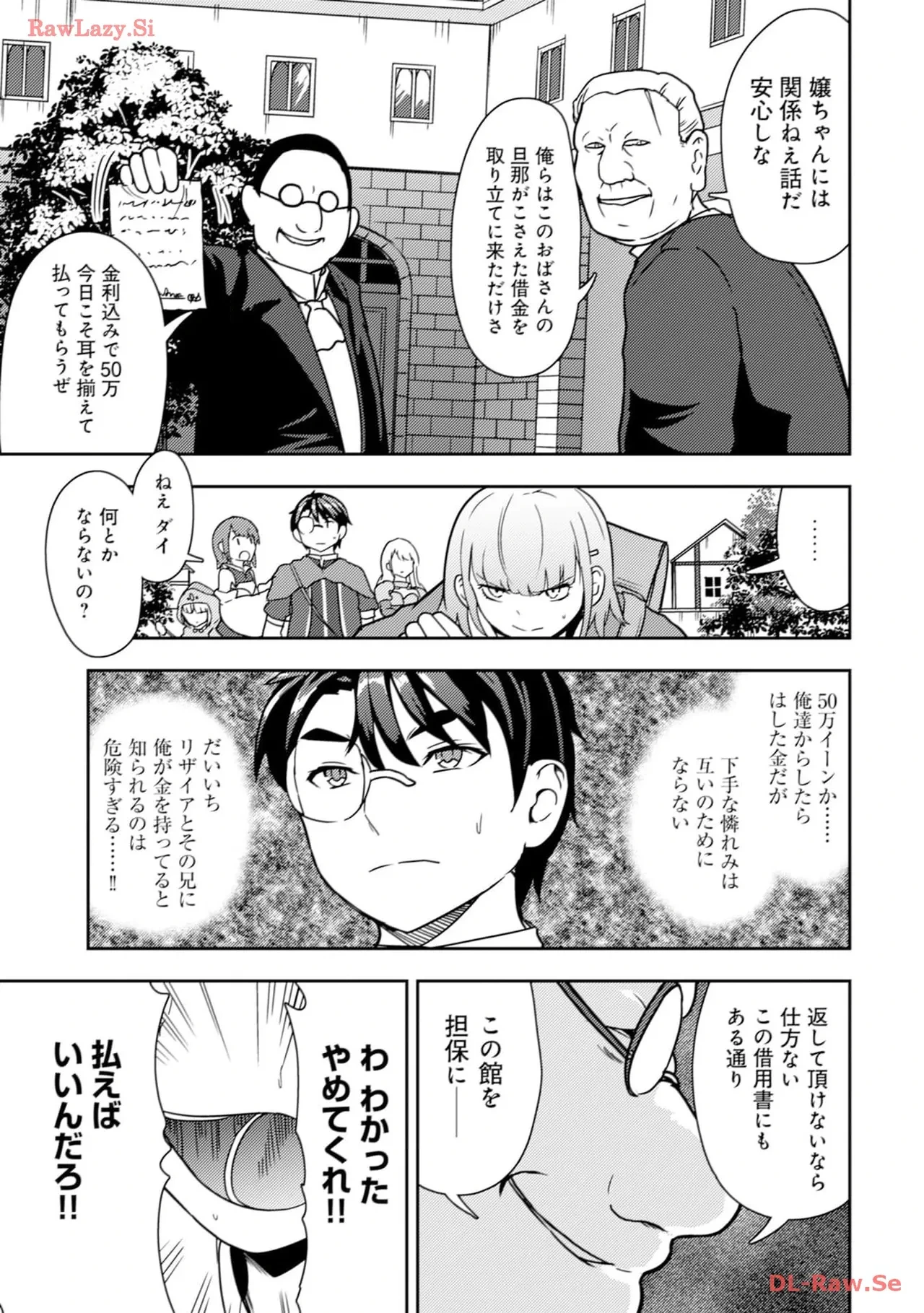 หน้า 65