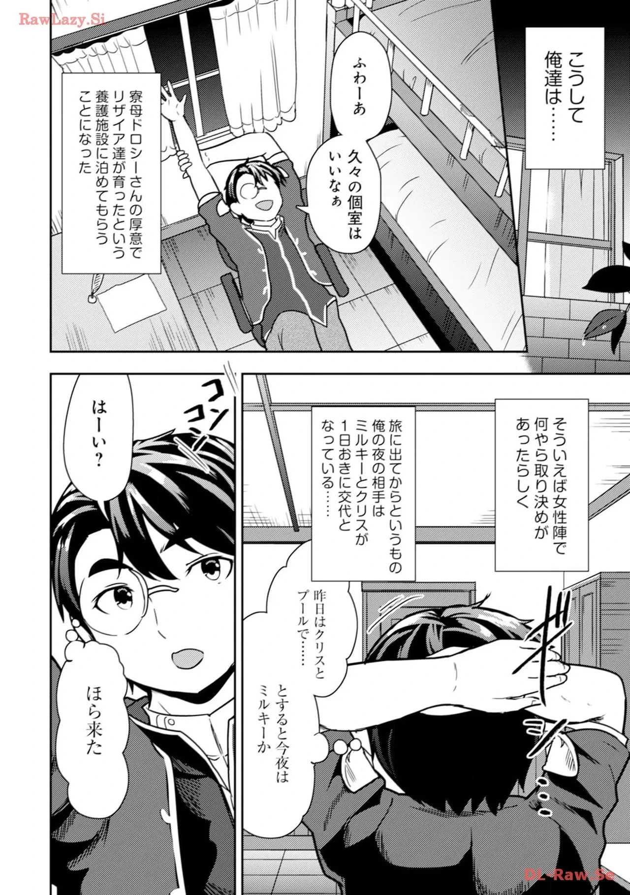 หน้า 68