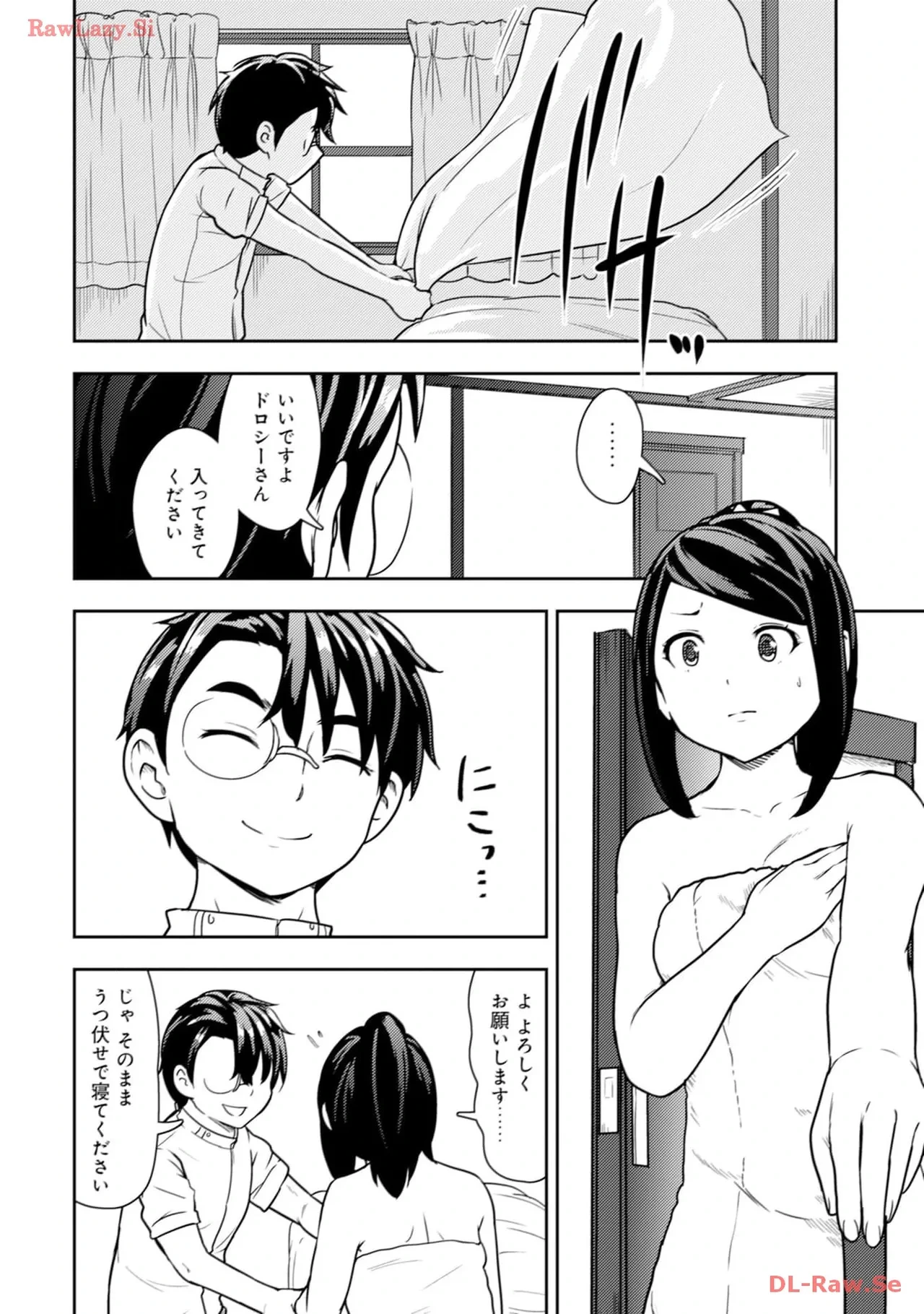 หน้า 82