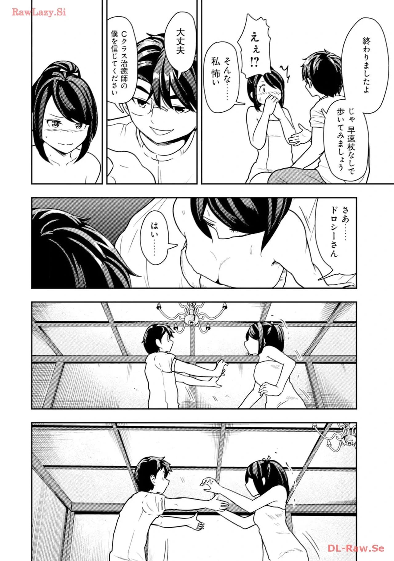 หน้า 84