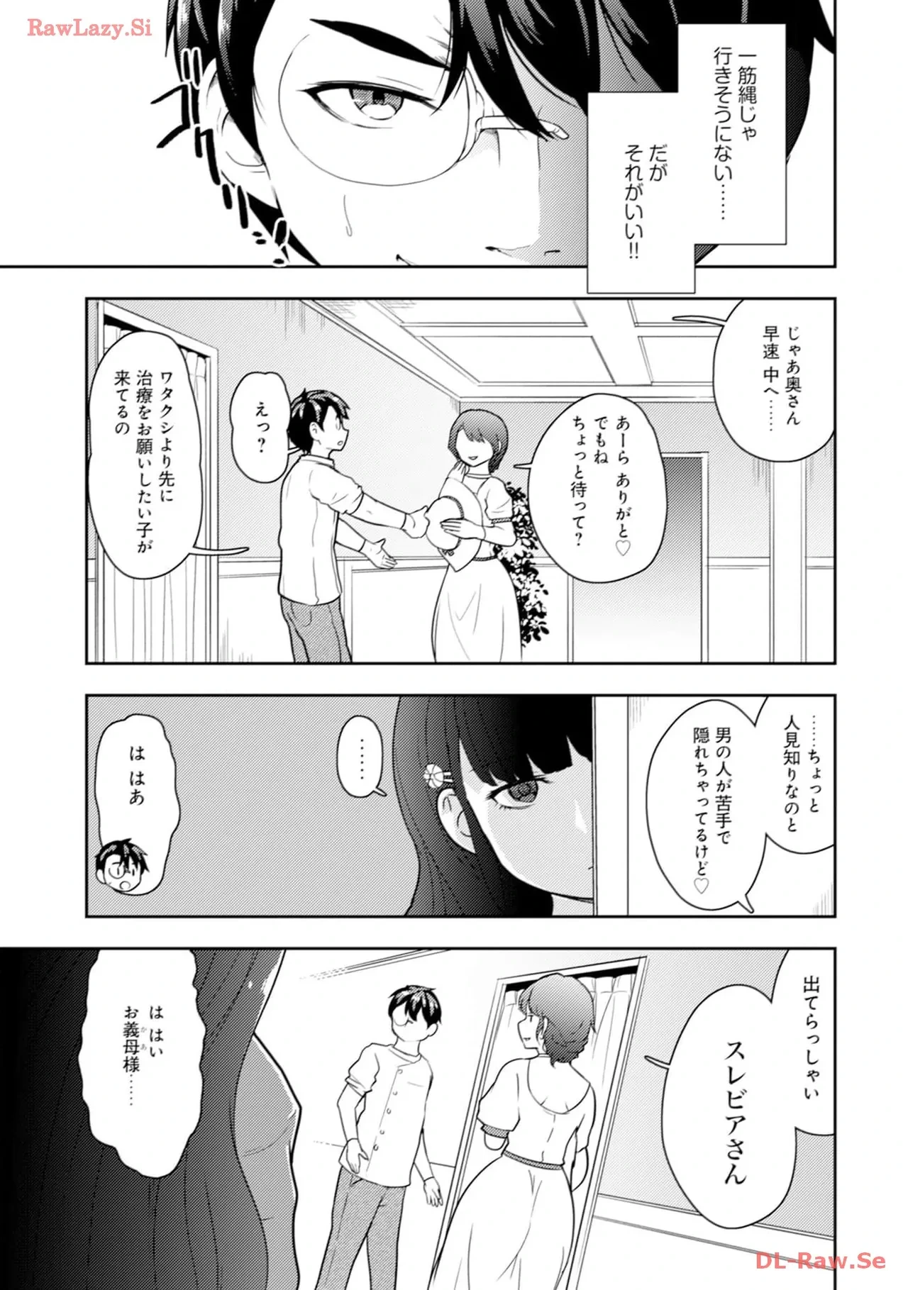 หน้า 107