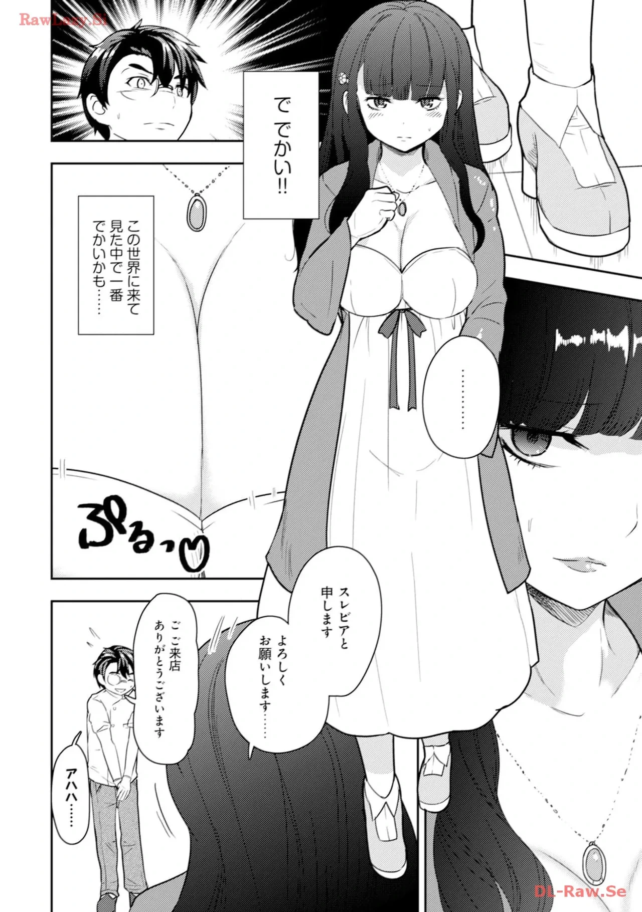 หน้า 108