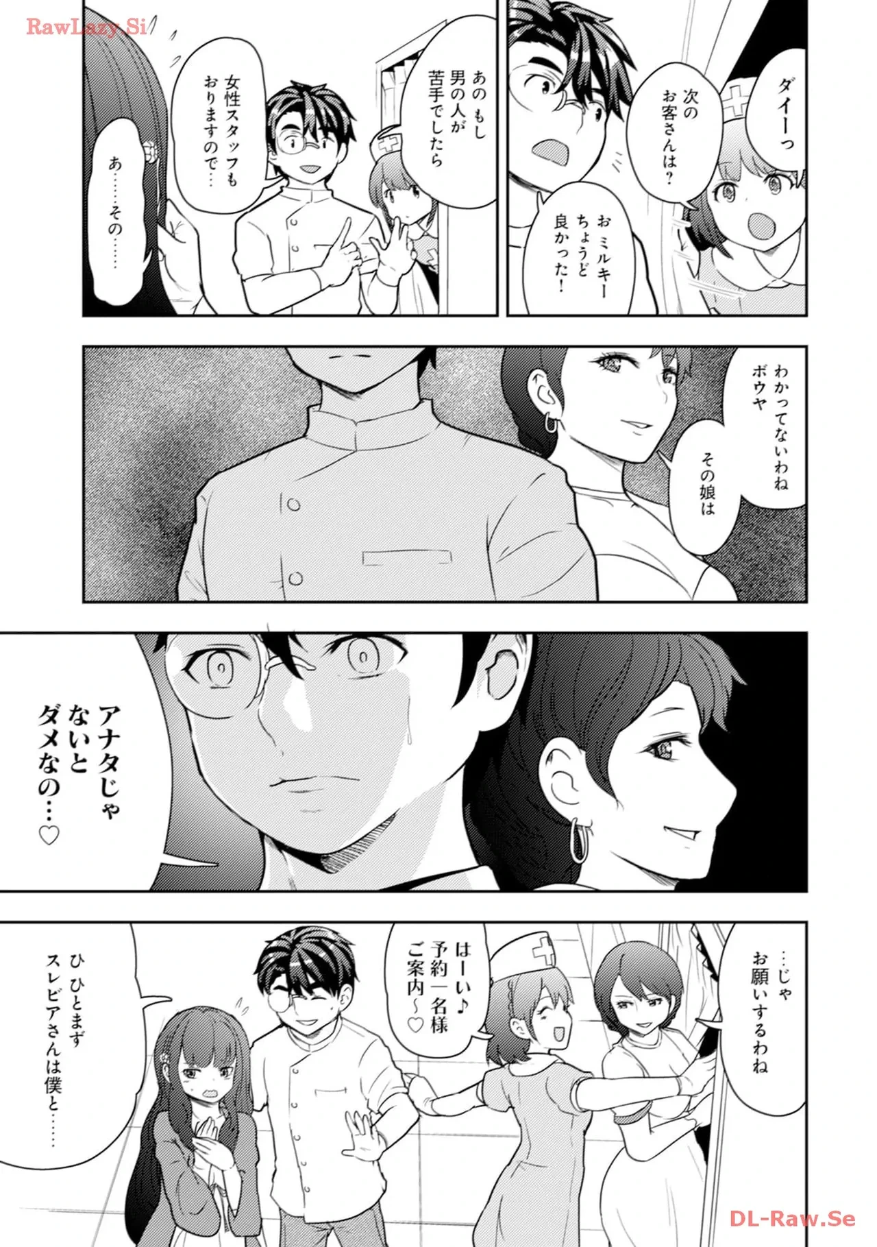หน้า 109