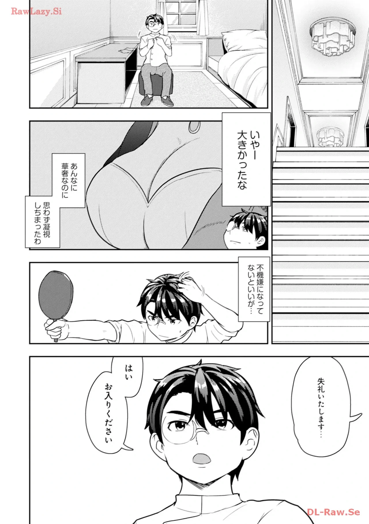 หน้า 110