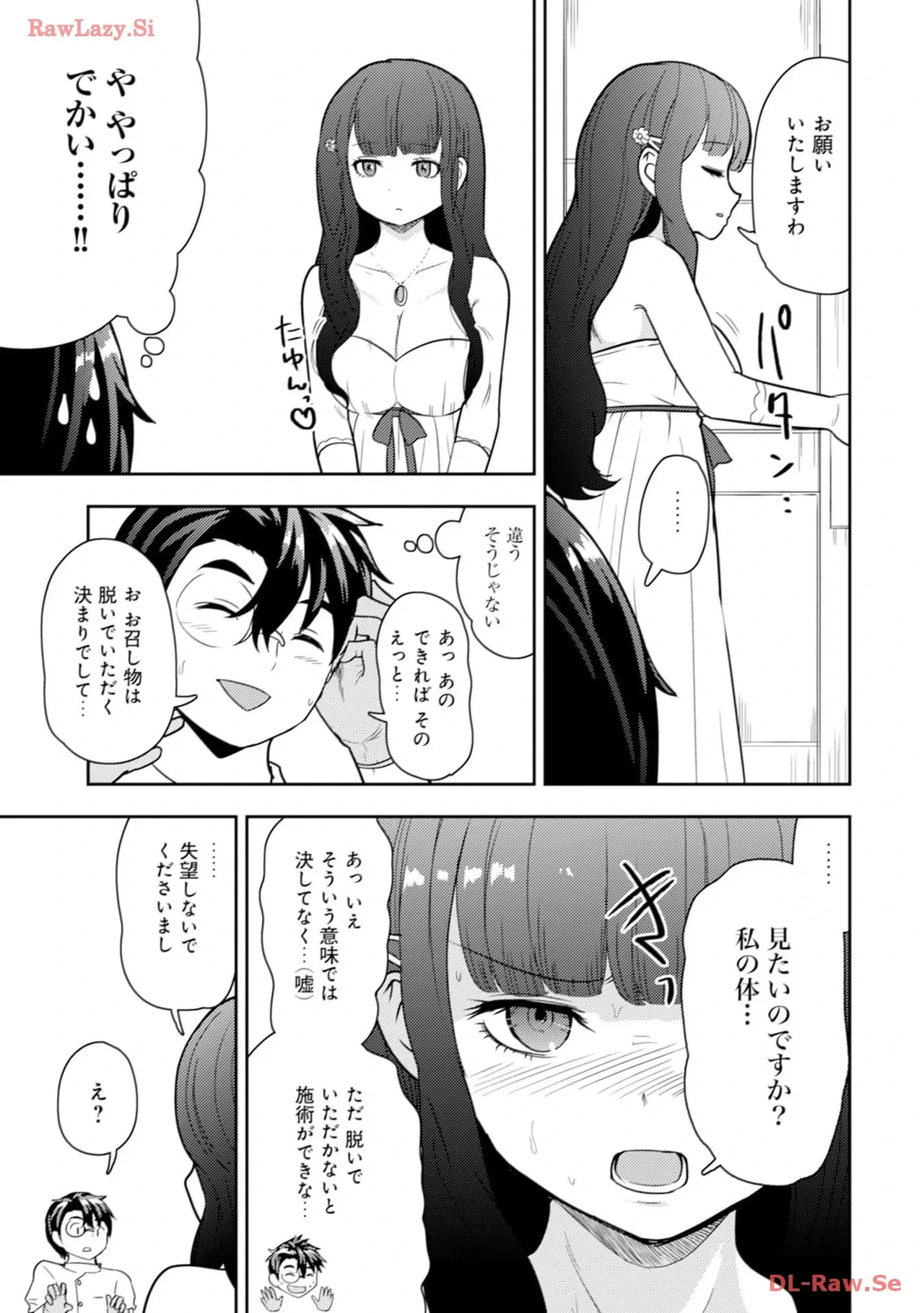 หน้า 111