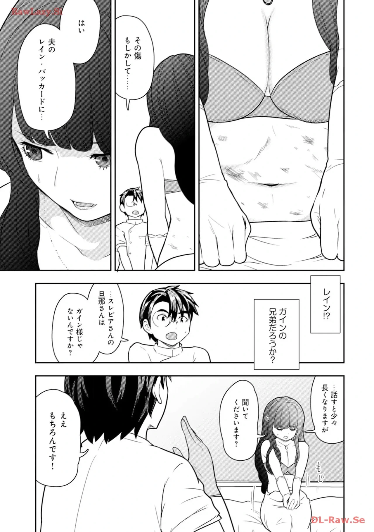 หน้า 113