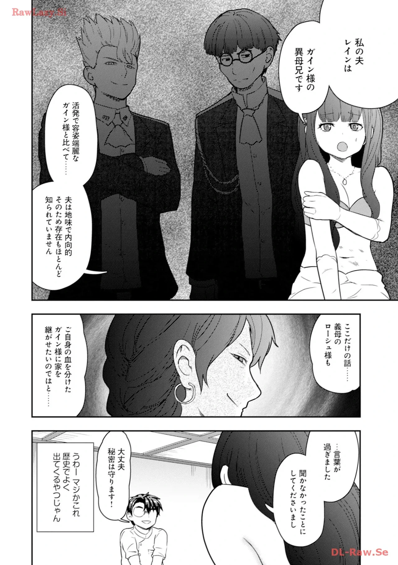 หน้า 114