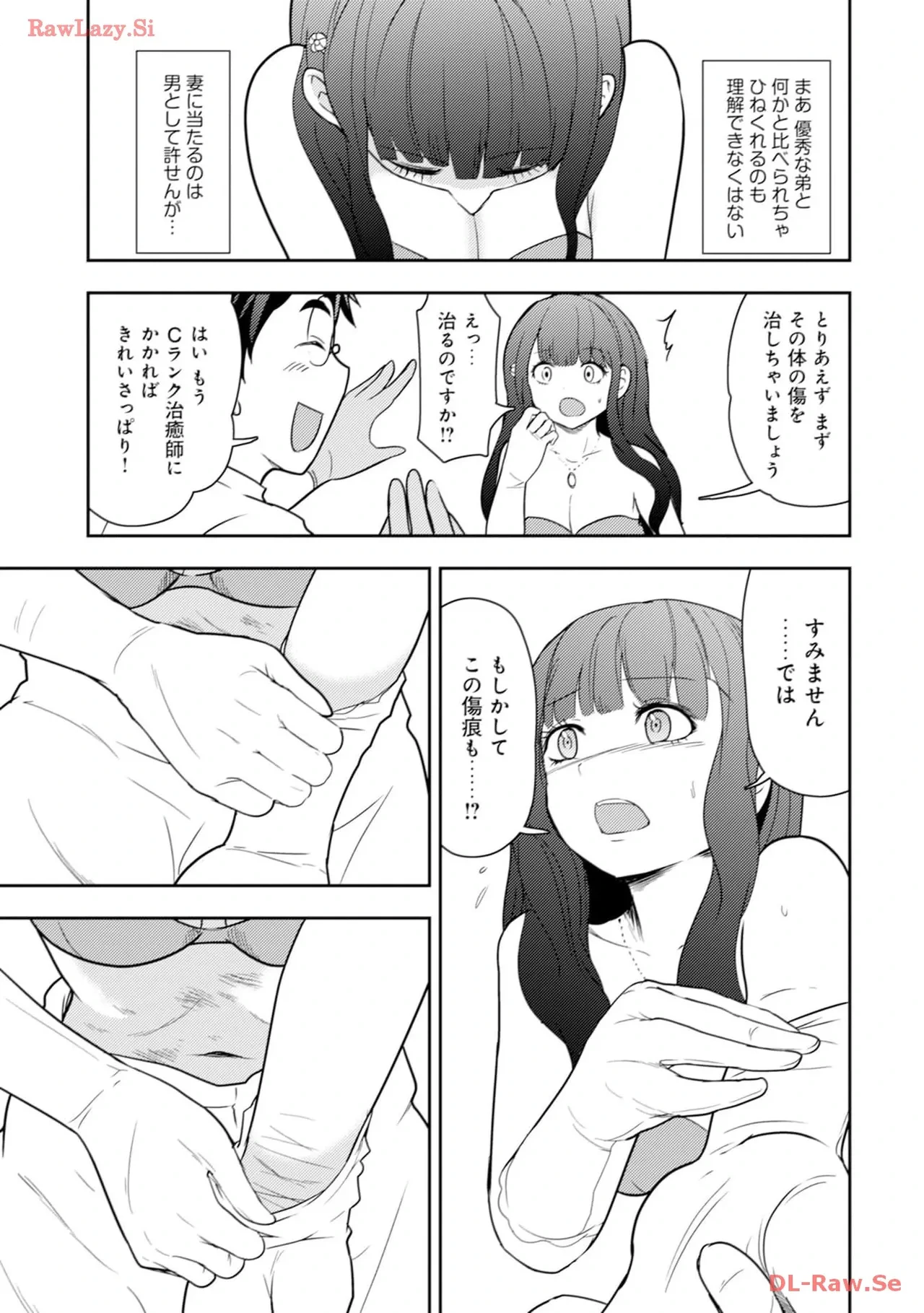 หน้า 115