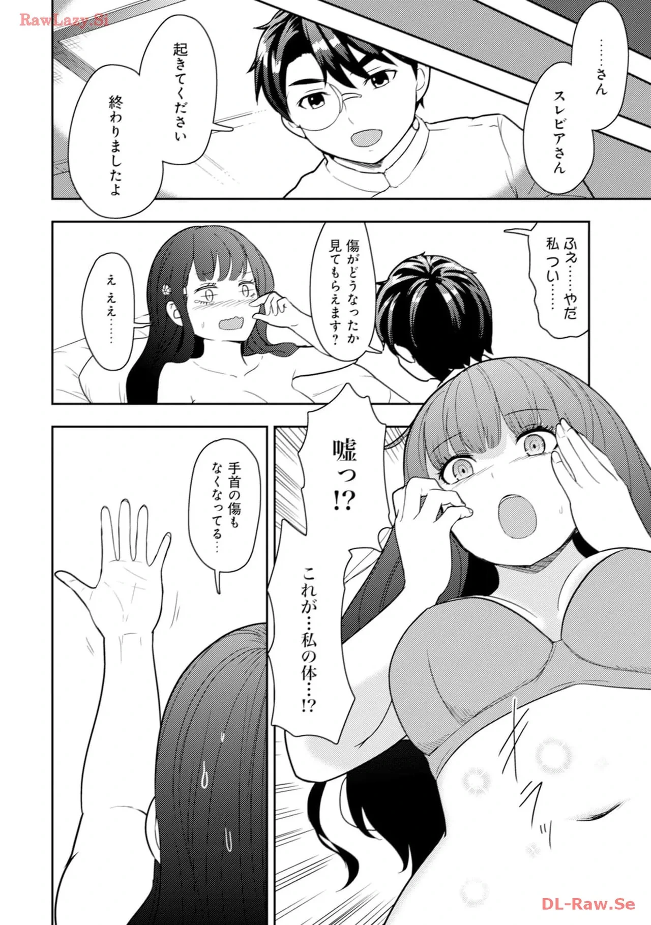 หน้า 118