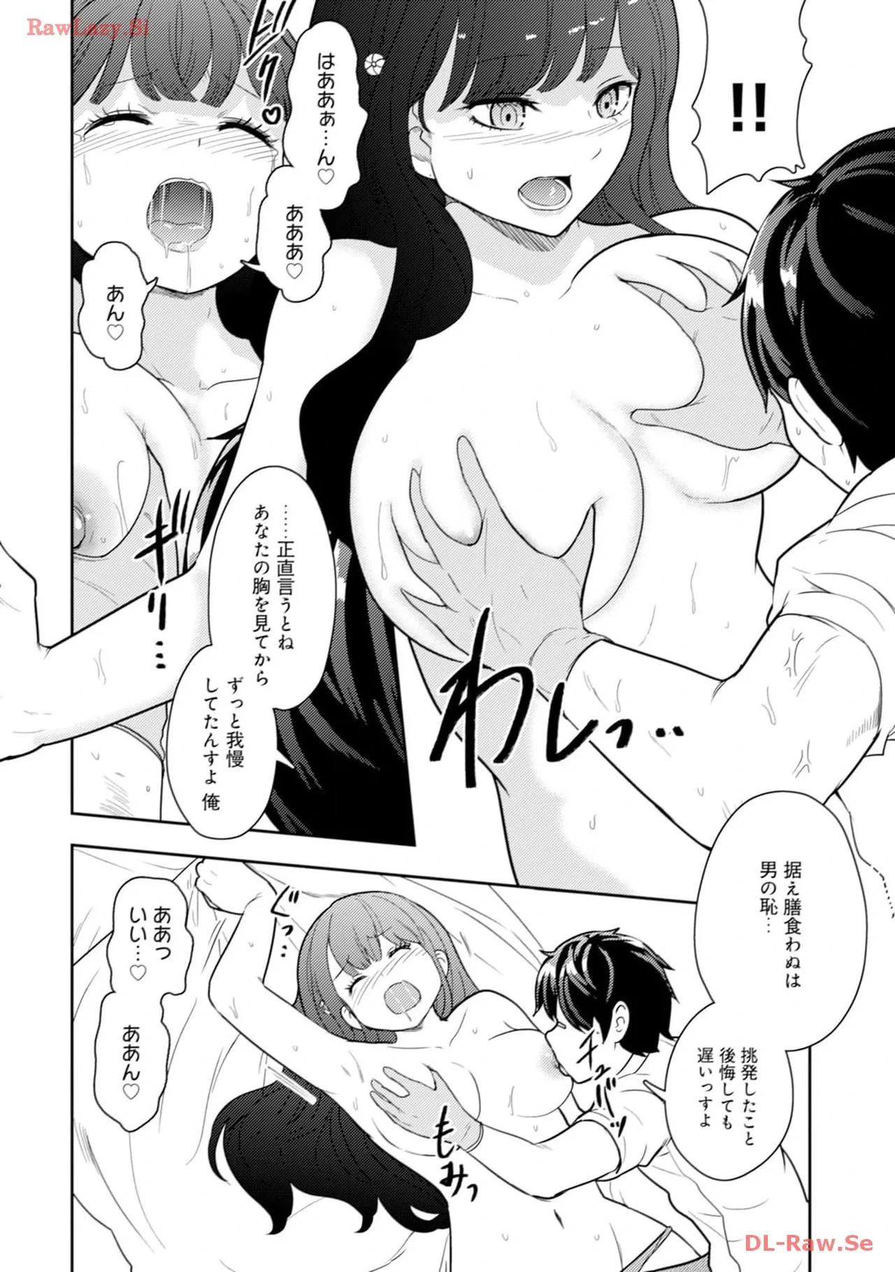 หน้า 120