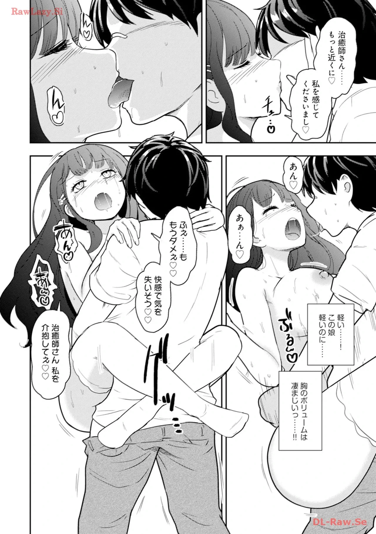 หน้า 122