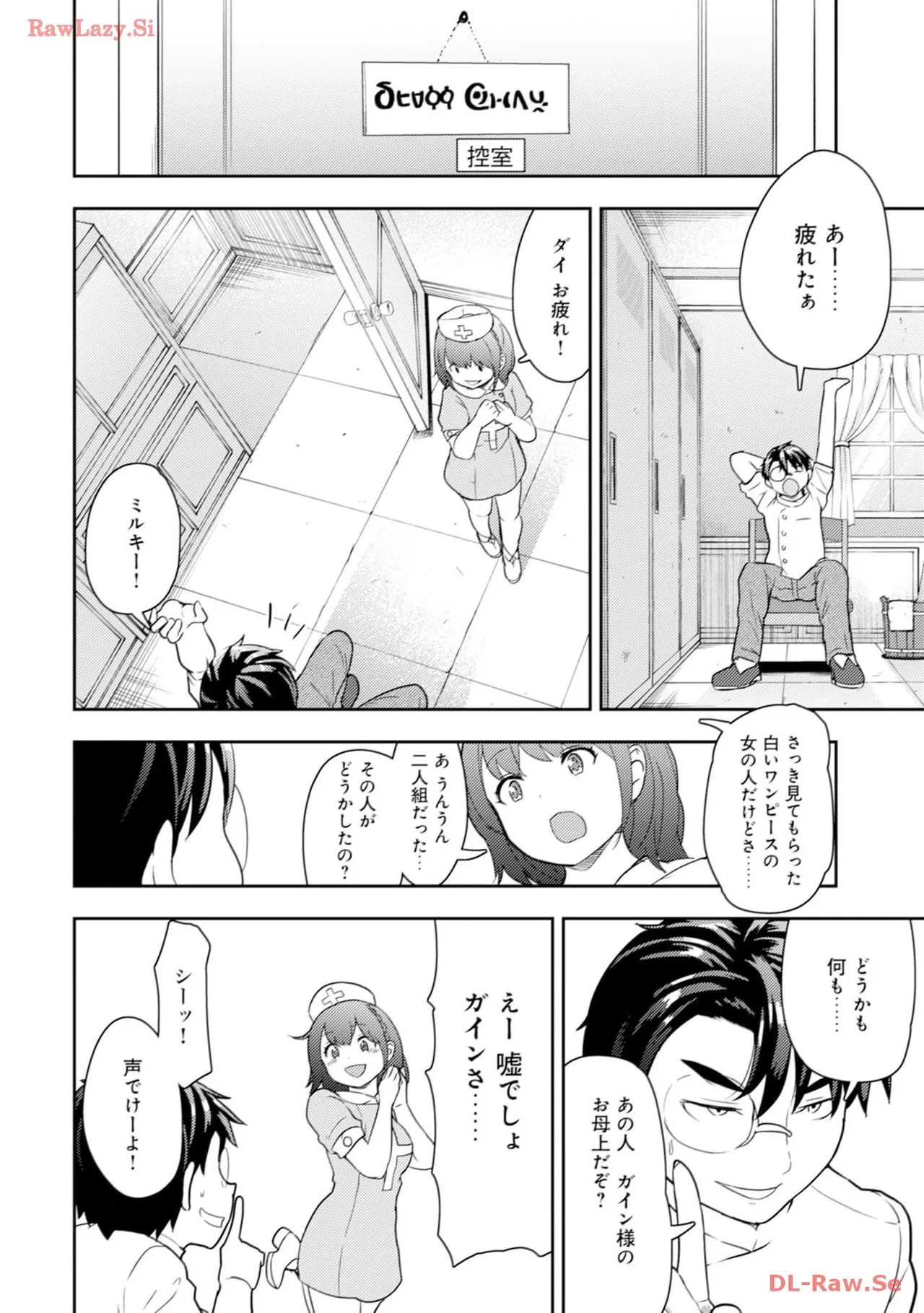 หน้า 124