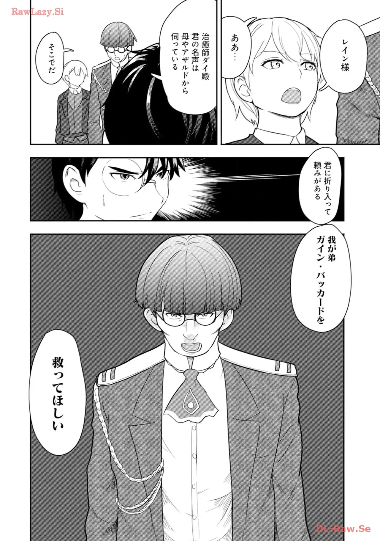 หน้า 128