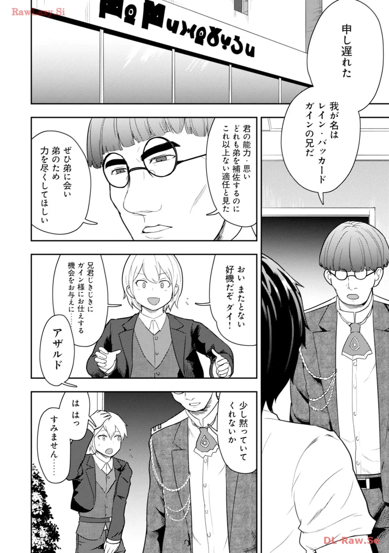 หน้า 132